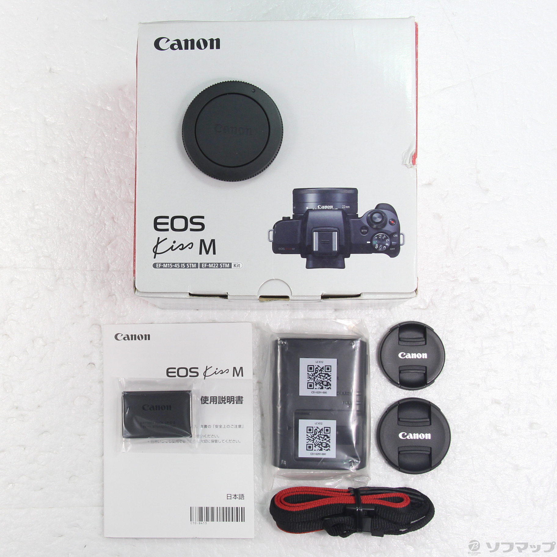 中古】EOS Kiss M ダブルレンズキット ホワイト [2133074381589