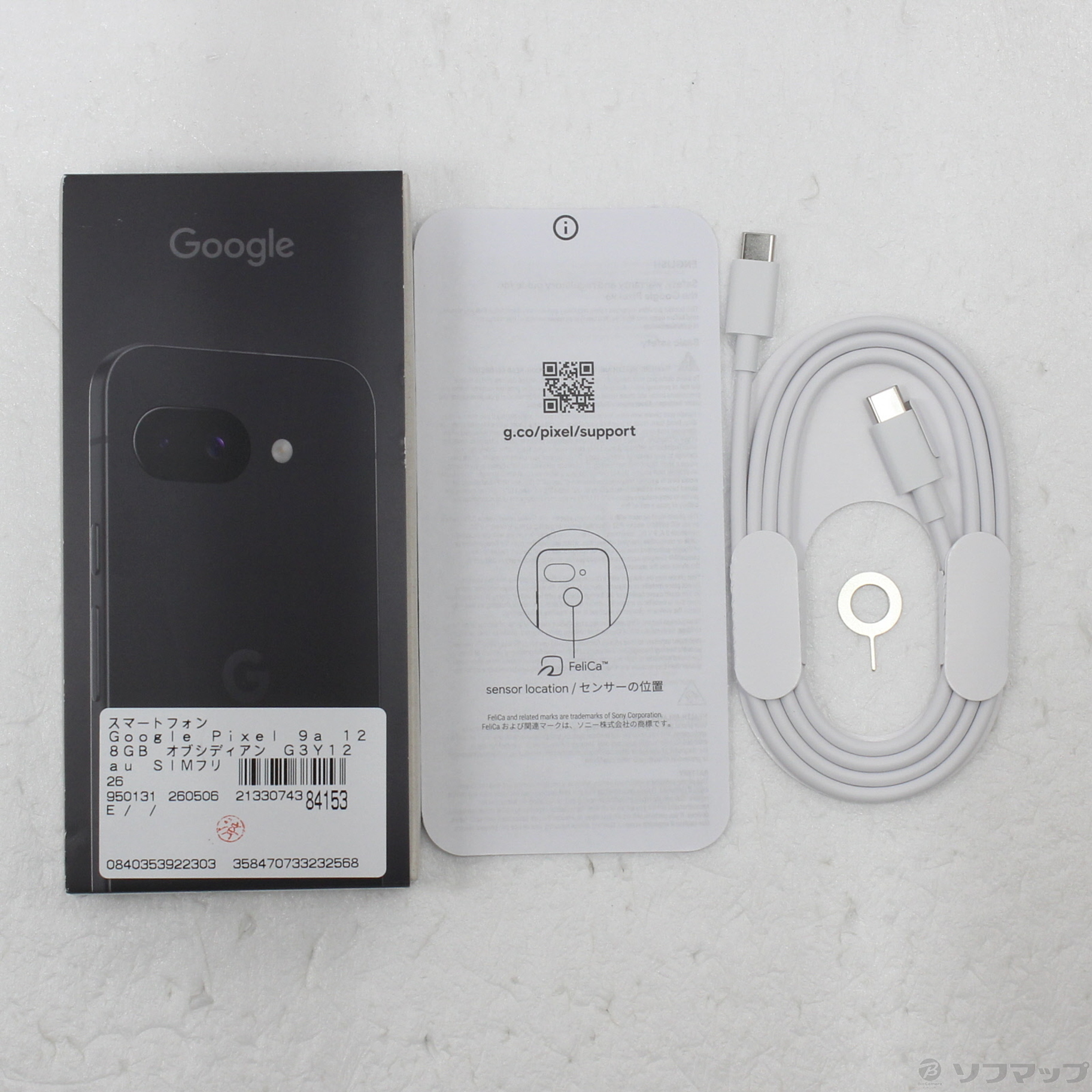 中古】Google Pixel 9a 128GB オブシディアン G3Y12 au SIMフリー