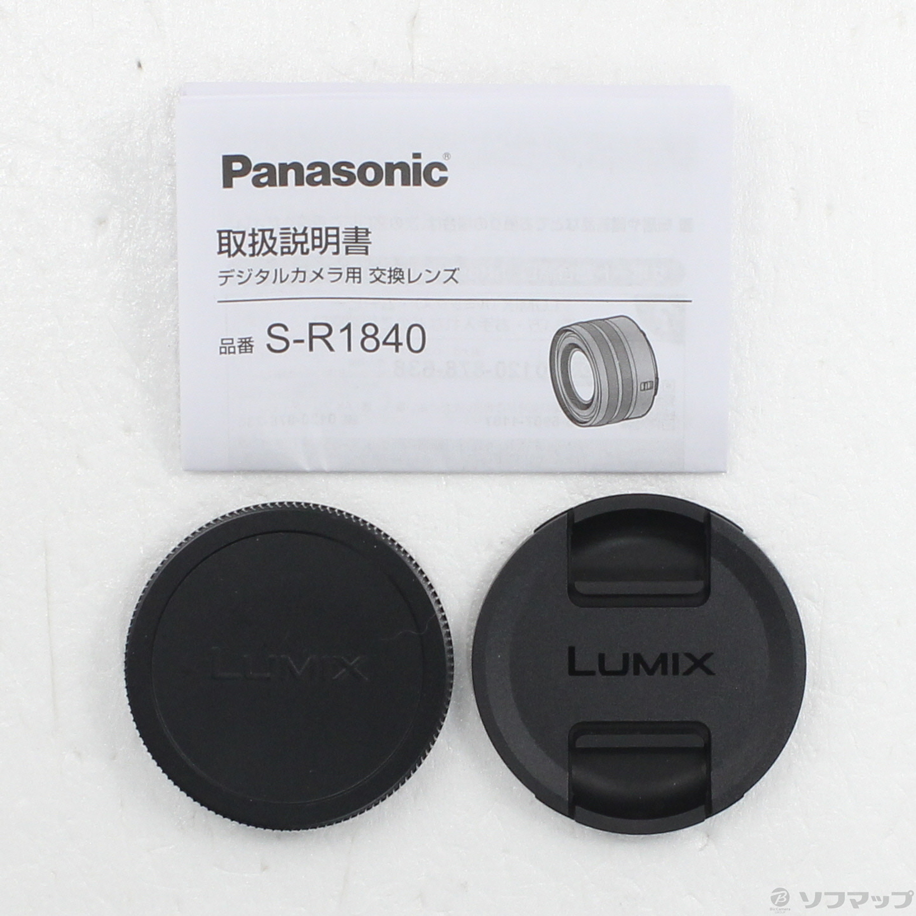 中古】LUMIX S 18-40mm F4.5-6.3 S-R1840 ライカLマウント用