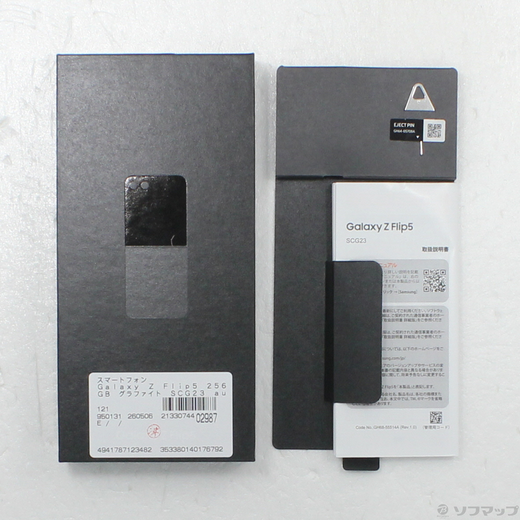 Galaxy Z Flip5 SCG23 256GB au [�O���t�@�C�g]�̐��i�摜5
