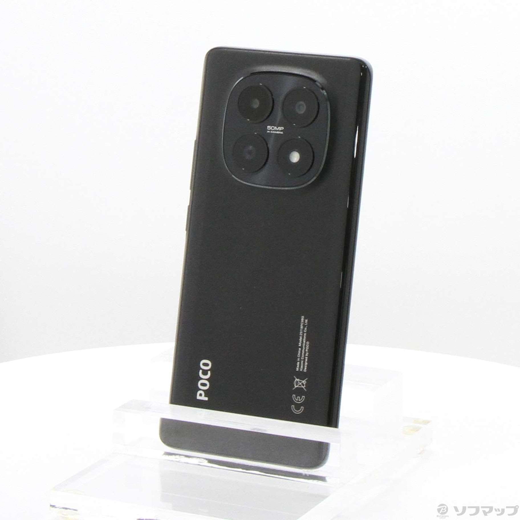 POCO M8 5G 本体 未開封 中古】POCO M8 5G 256GB ブラック SIMフリー [2133074439822] - リコレ