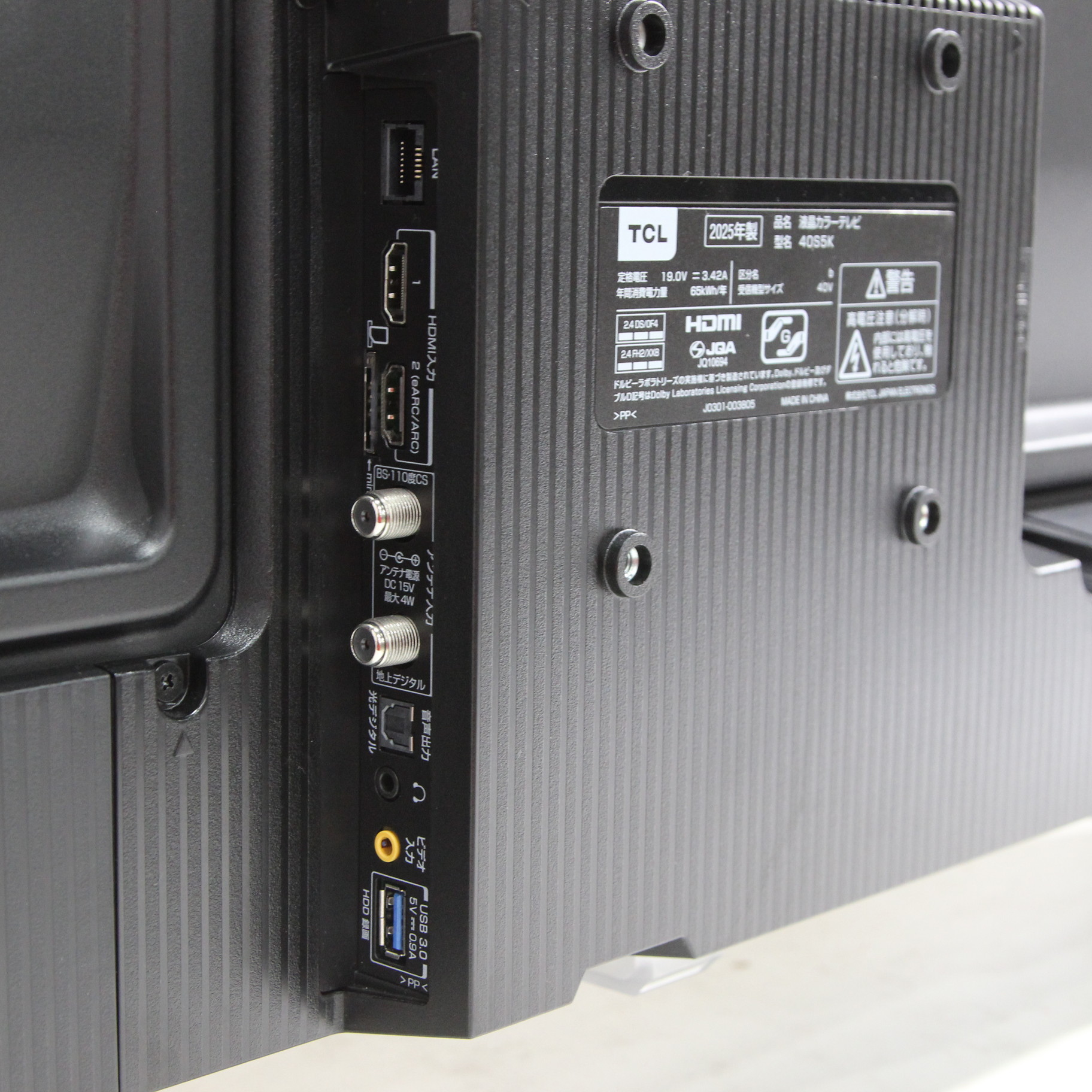 中古】〔展示品〕 量子ドット液晶テレビ S5Kシリーズ 40S5K ［40V型