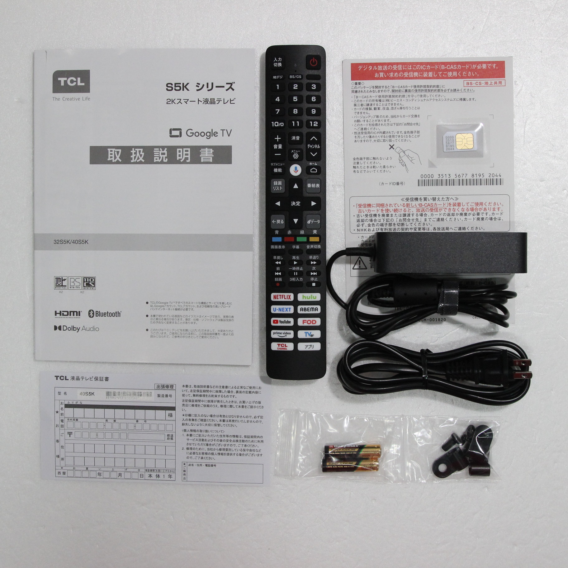 中古】〔展示品〕 量子ドット液晶テレビ S5Kシリーズ 40S5K ［40V型
