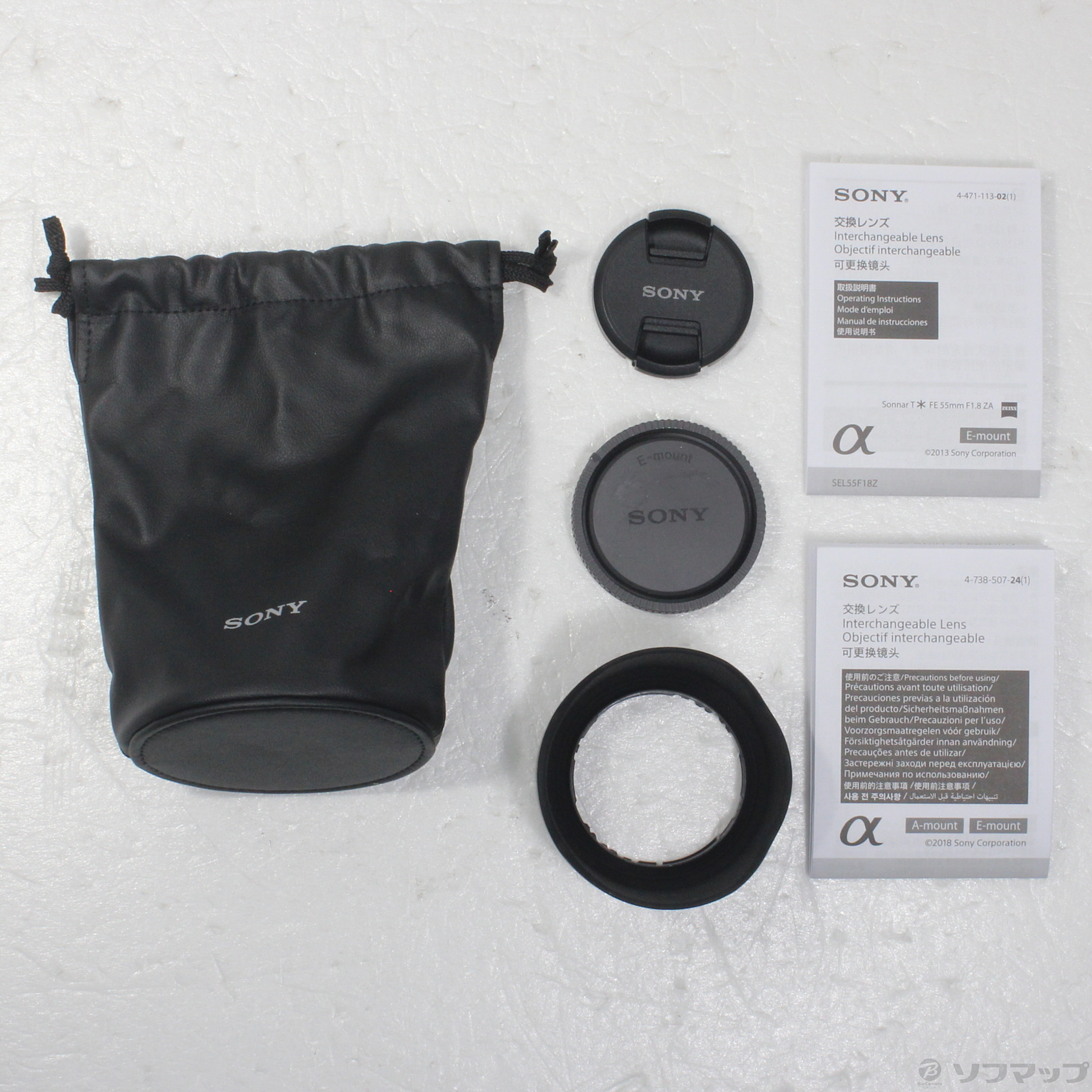 中古】Sonnar T FE 55mm F1.8 ZA SEL55F18Z (Eレンズ) [2133074457208