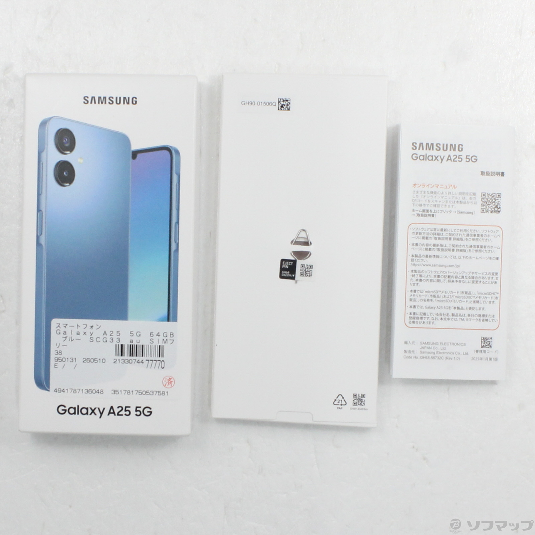 中古】Galaxy A25 5G 64GB ブルー SCG33 au SIMフリー [2133074477770