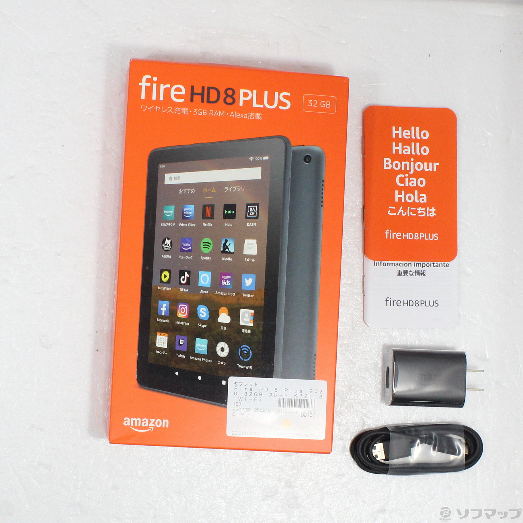 中古】Fire HD 8 Plus 2020 32GB スレート K72LL3 Wi-Fi ［8インチ液晶