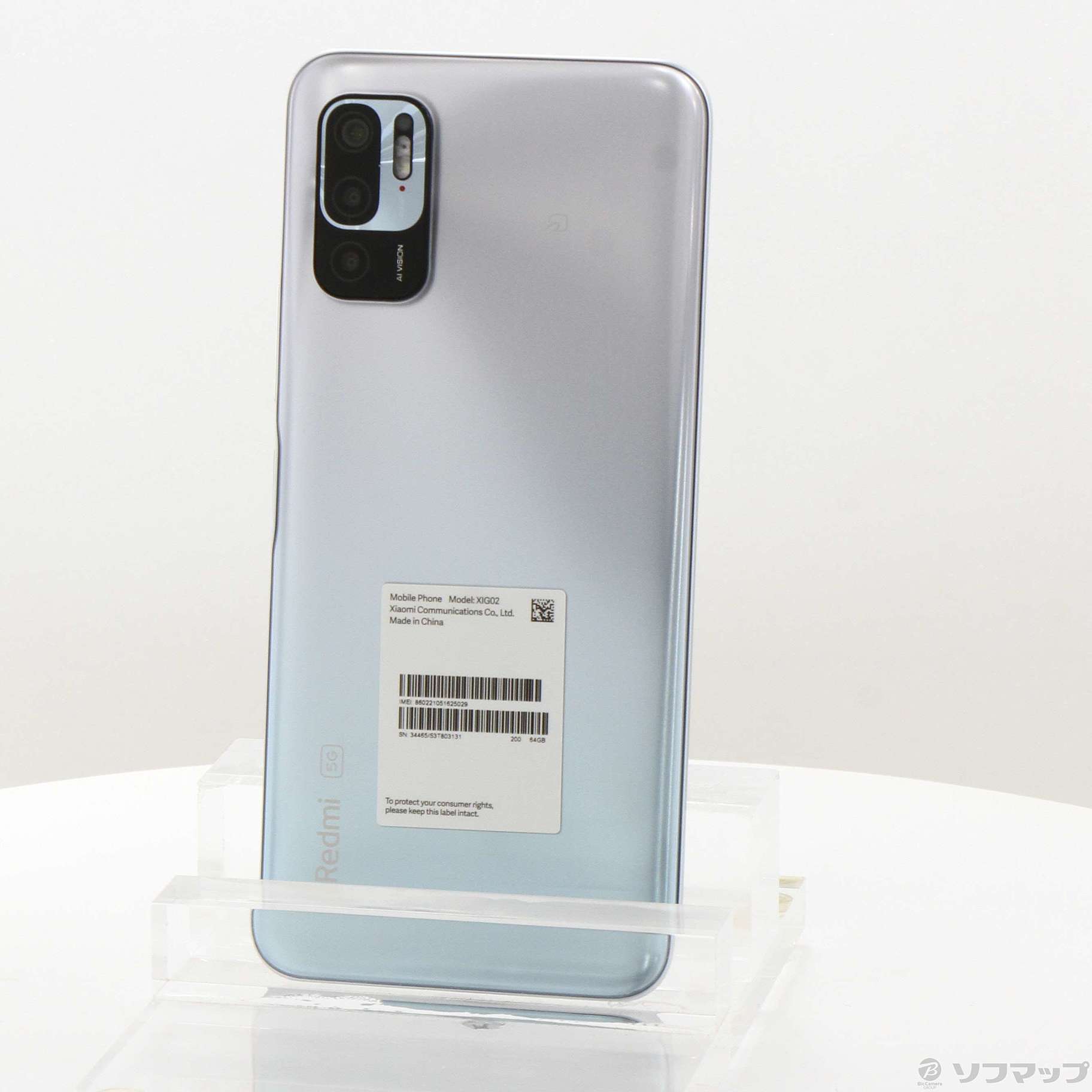 中古】Redmi Note 10 JE 64GB クロームシルバー XIG02 au SIMフリー