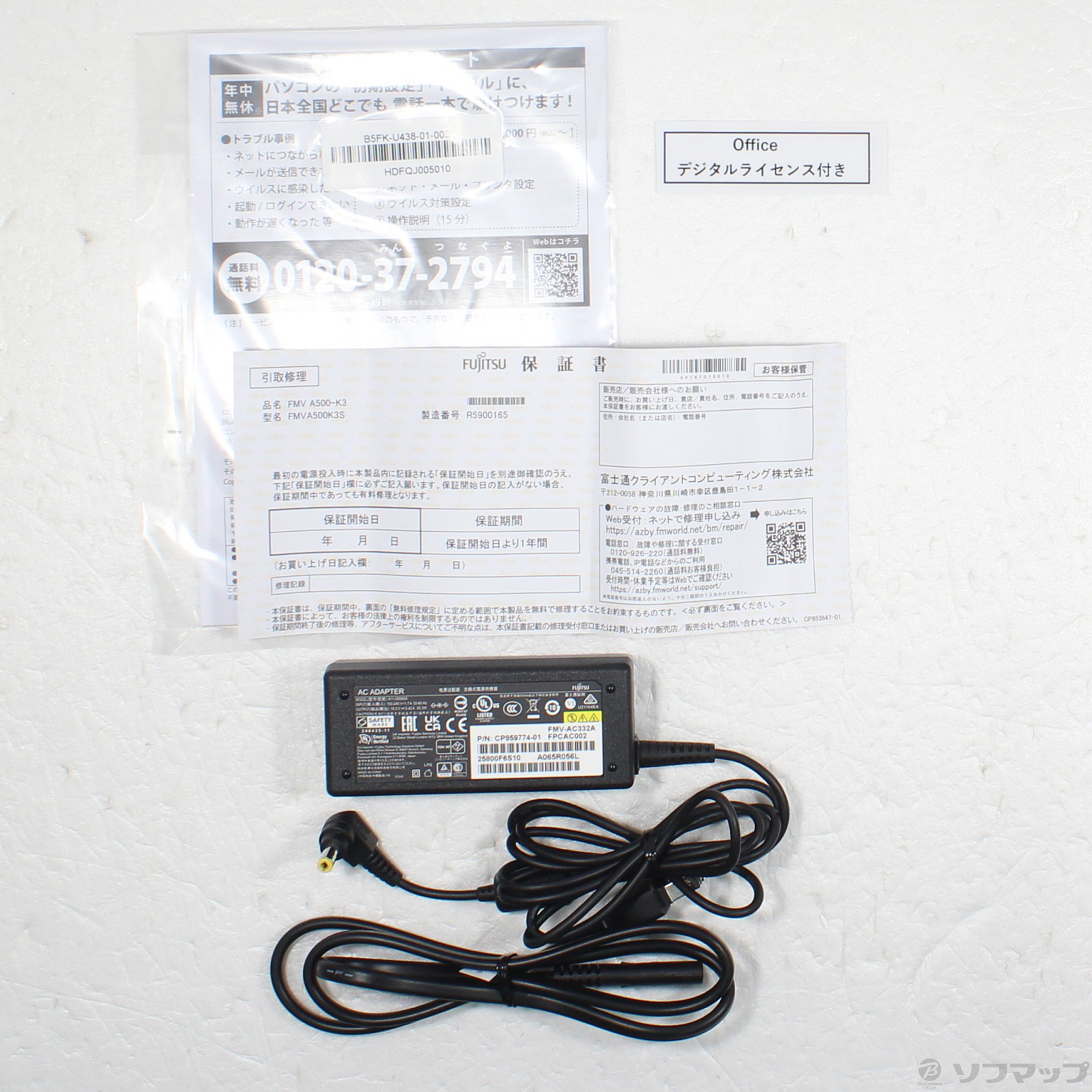 中古】〔展示品〕 FMV Note A A500-K3 FMVA500K3S ファインシルバー