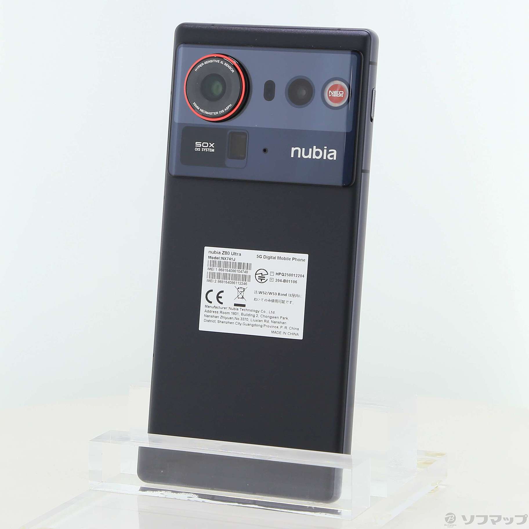 中古】nubia Z80 Ultra 512GB ブラック NX741J+GAN SIMフリー