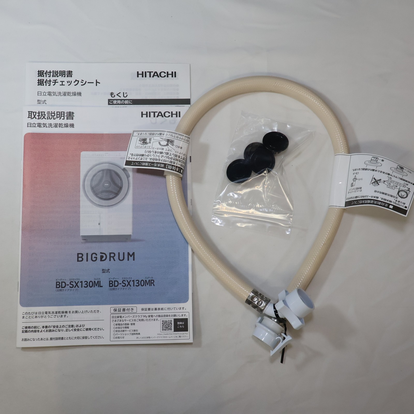 DBK　送料込み 中古】〔中古品〕 ドラム式洗濯機 ビッグドラム ダークグレー BD