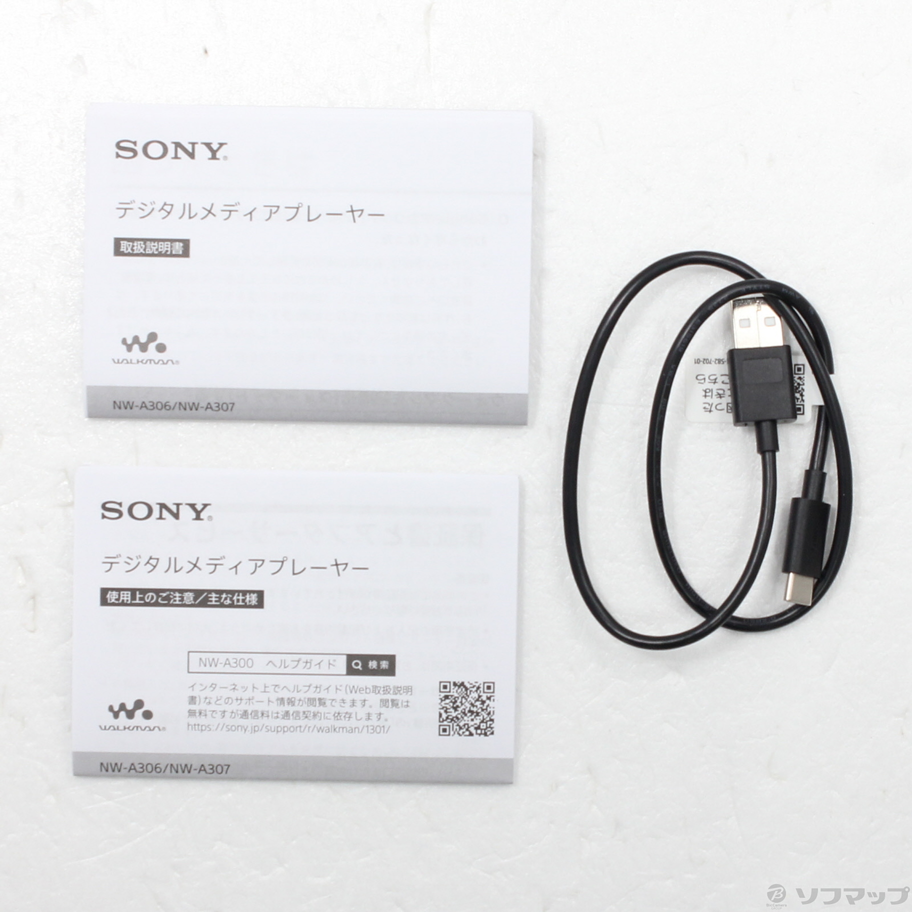 中古】WALKMAN A300シリーズ メモリ32GB+microSD グレー NW-A306