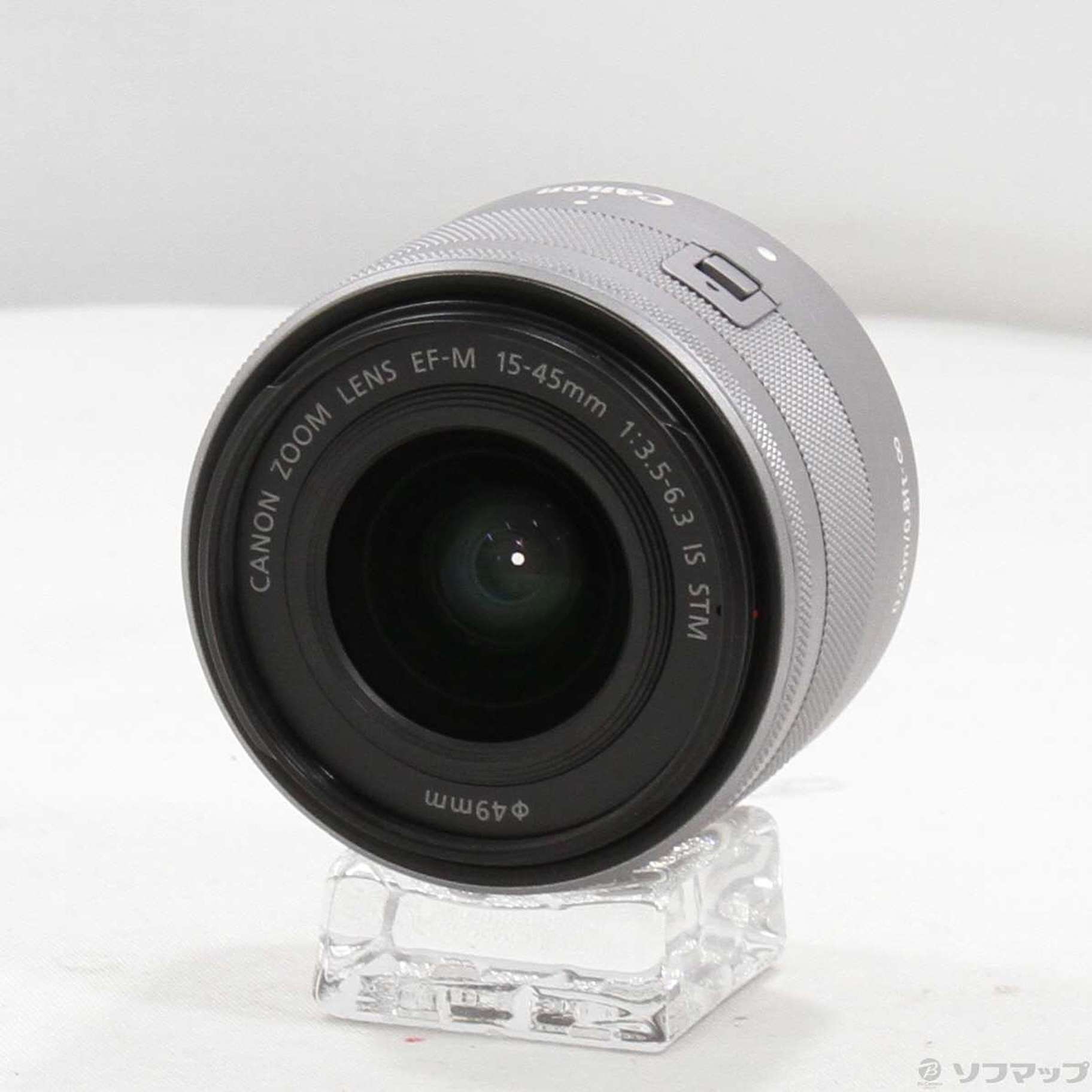 中古】EF-M 15-45mm F3.5-6.3 IS STM SL シルバー [2133074558097 