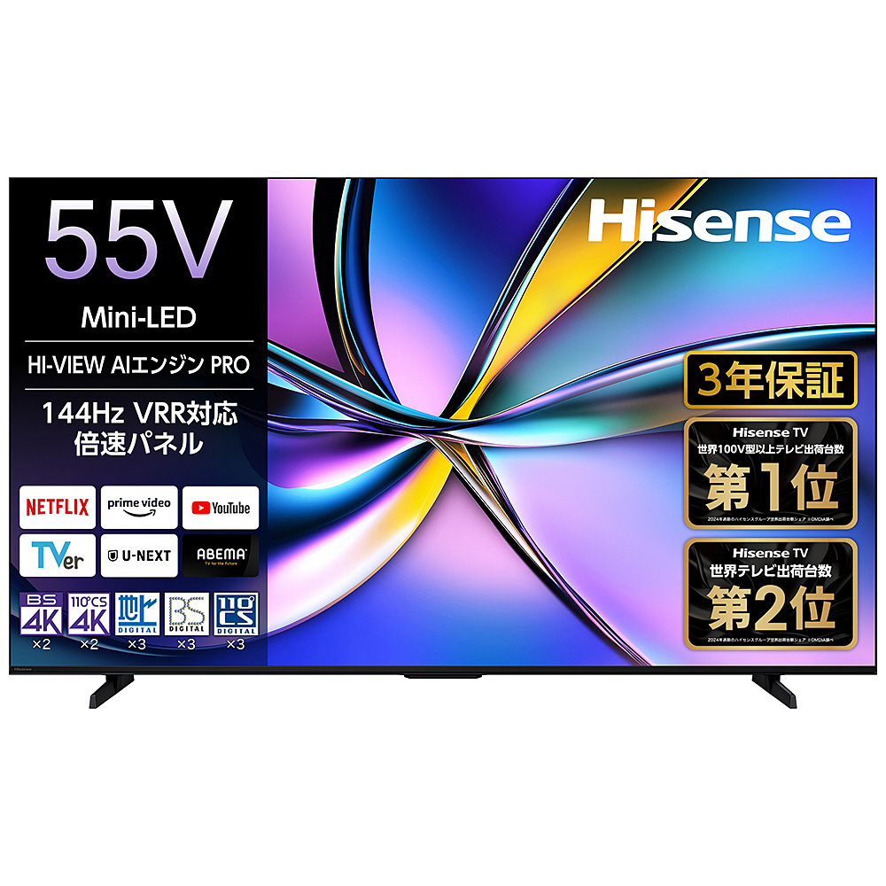 中古】〔展示品〕 液晶テレビ 55U7R ［55V型 ／Bluetooth対応 ／4K対応