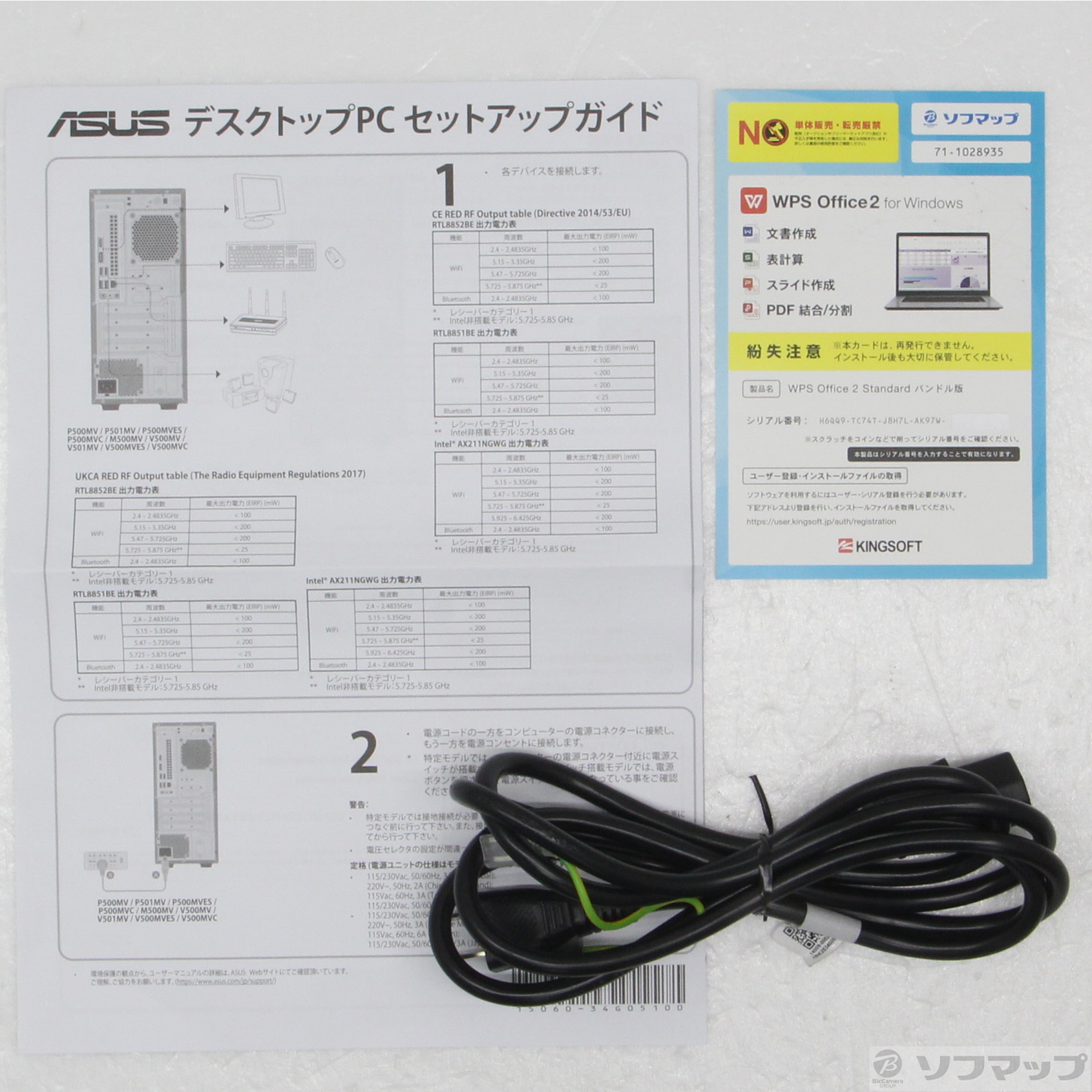 V500 Mini Tower V500MV-13420H062WS �z���C�g