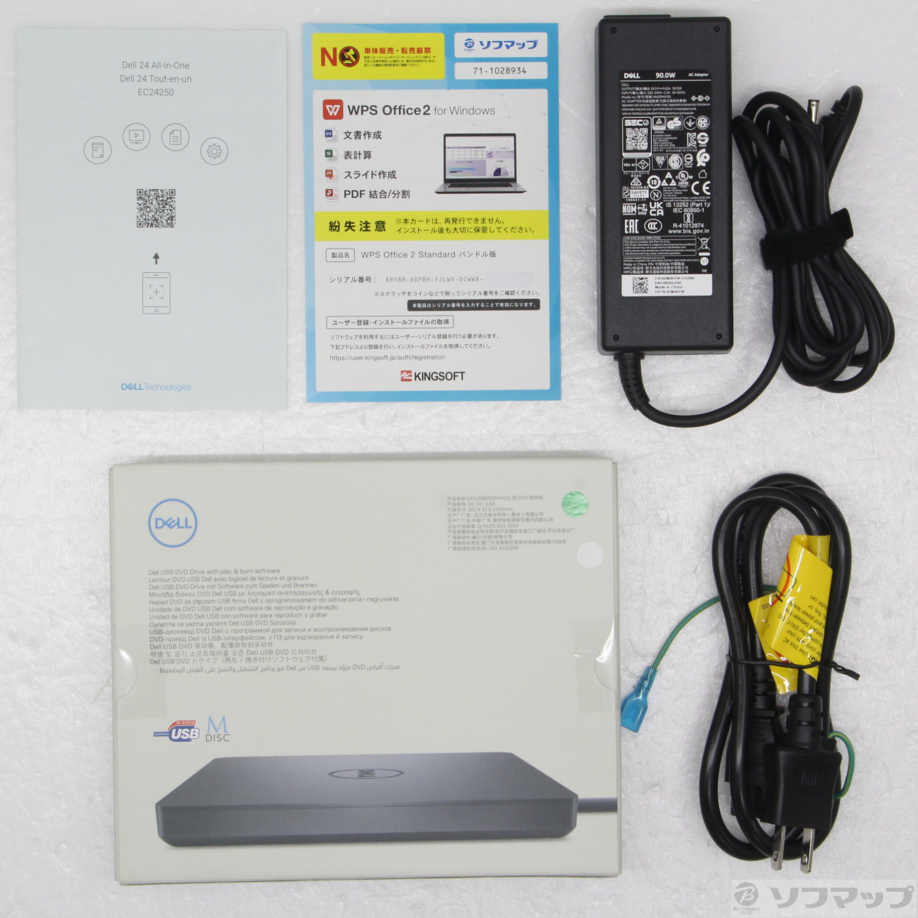Dell 24 AD47-FNBHBC ダークシャドウグレー