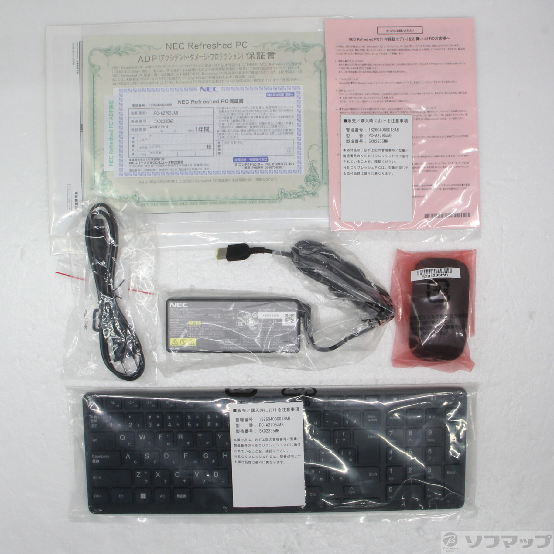 LAVIE A27 PC-A2795JAB ファインブラック 〔NEC Refreshed PC〕 ≪メーカー保証あり≫