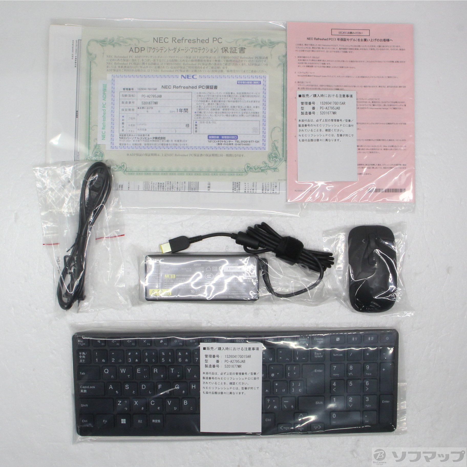 LAVIE A27 PC-A2795JAB �t�@�C���u���b�N �kNEC Refreshed PC�l �Ⴡ�[�J�[�ۏ؂����