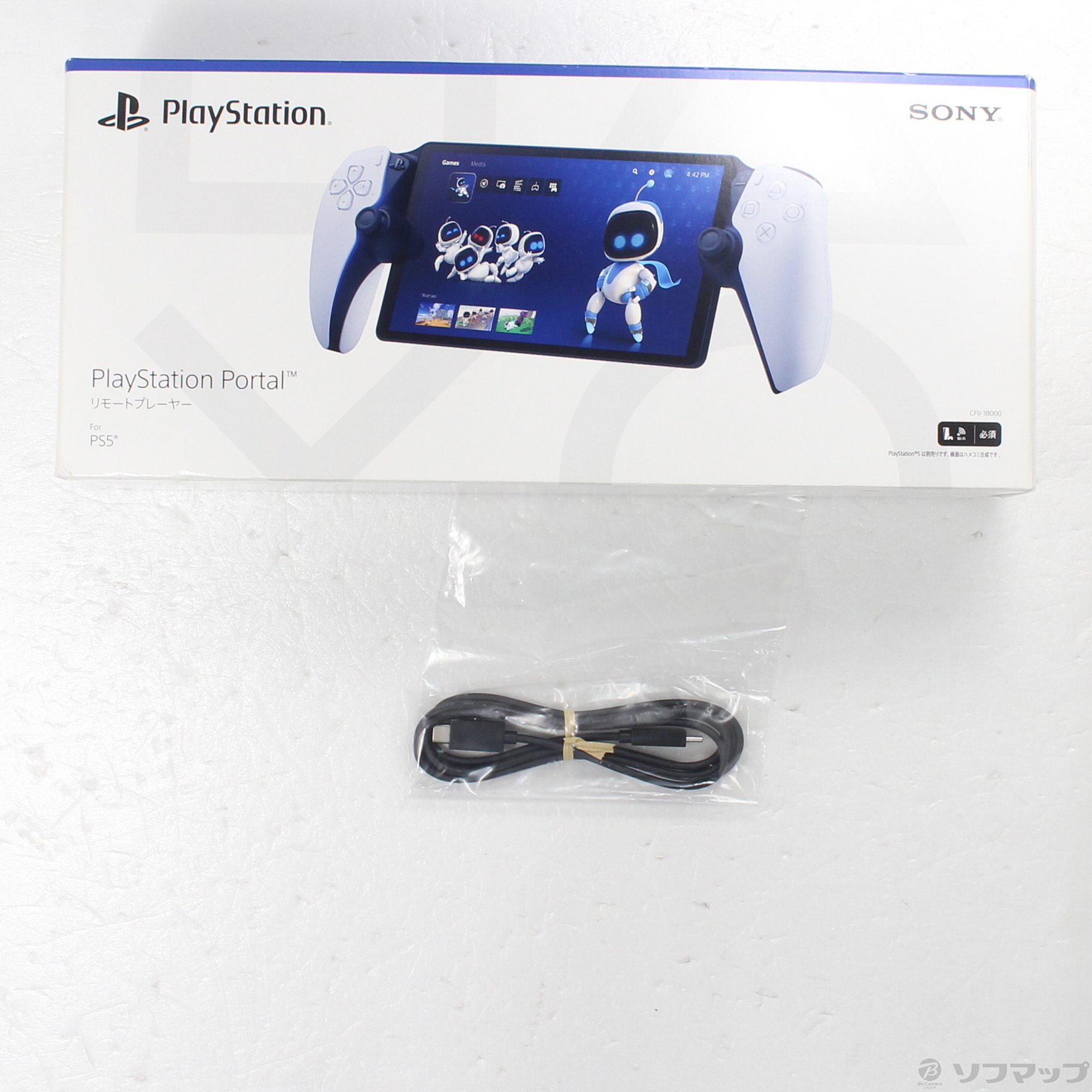 中古】PlayStation Portal リモートプレーヤー CFIJ-18000 【PS5
