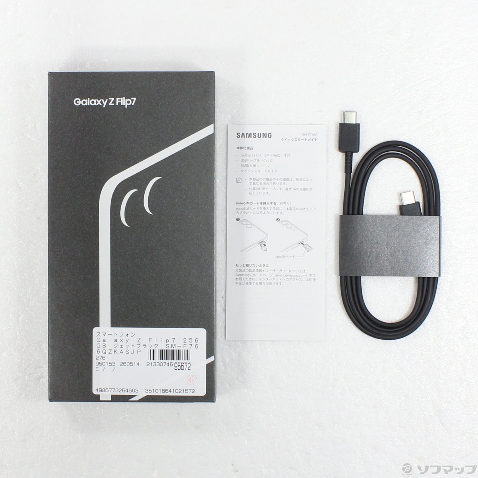 Galaxy Z Flip7 256GB SIM�t���[ [�W�F�b�g�u���b�N]�̐��i�摜5