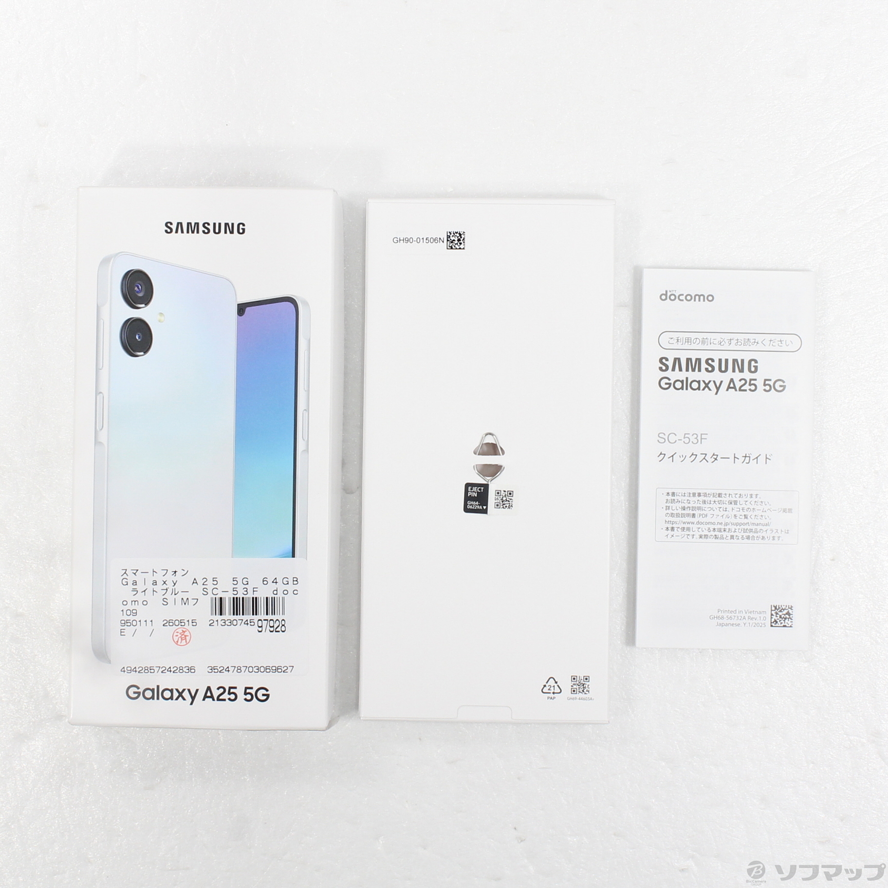 中古】Galaxy A25 5G 64GB ライトブルー SC-53F docomo SIMフリー