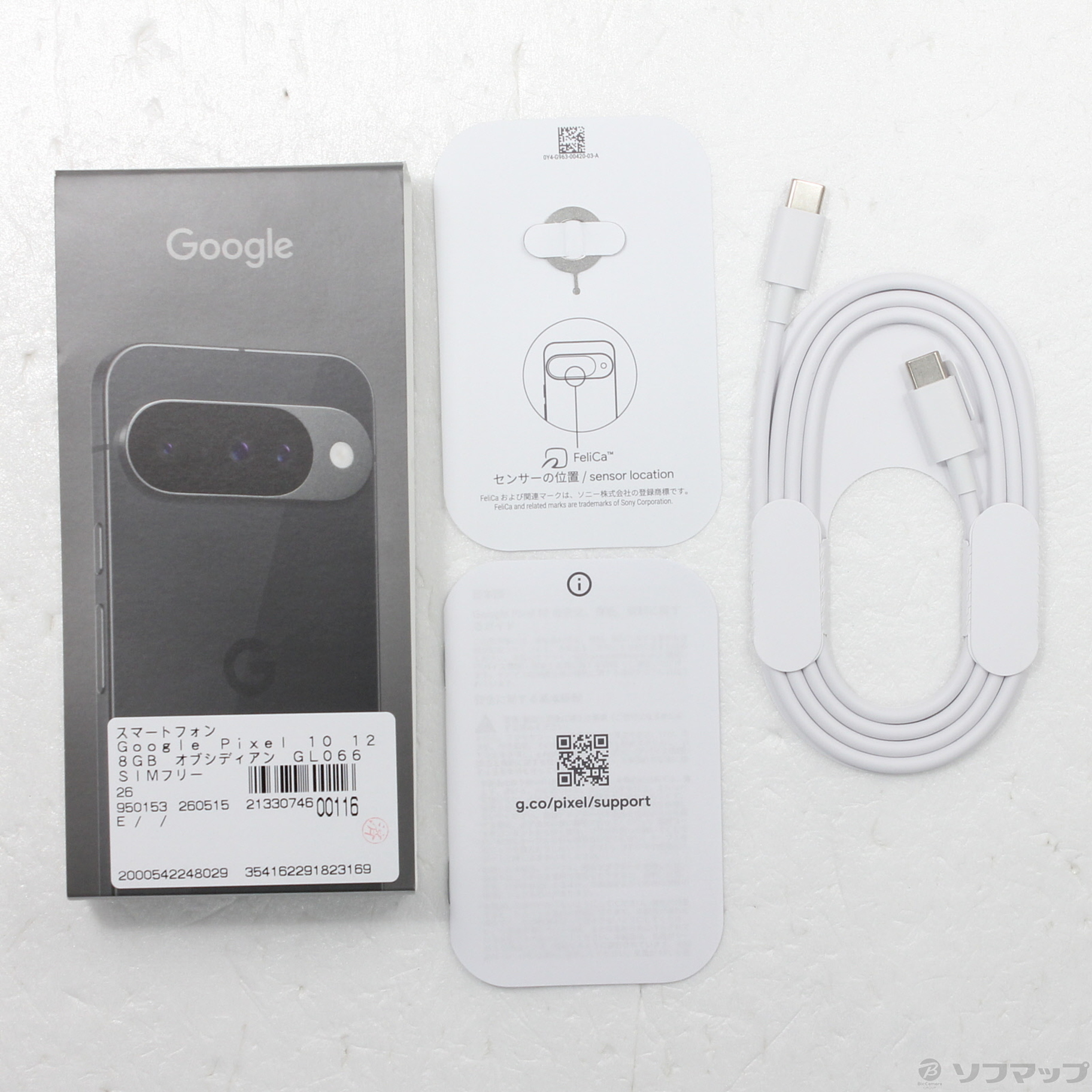 Google Pixel 10 128GB SIM�t���[ [Obsidian]�̐��i�摜5