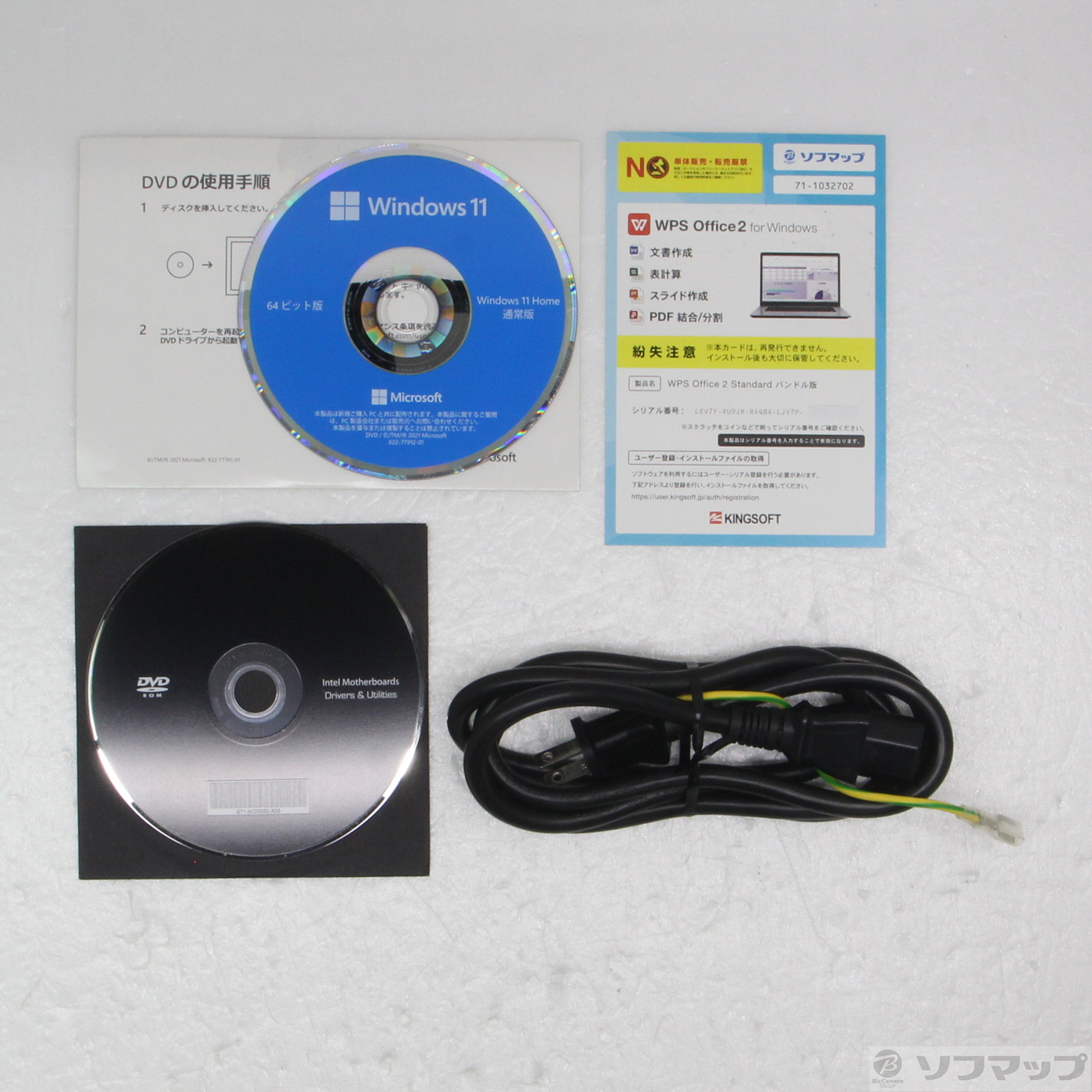 セール対象品 ショップブランドPC