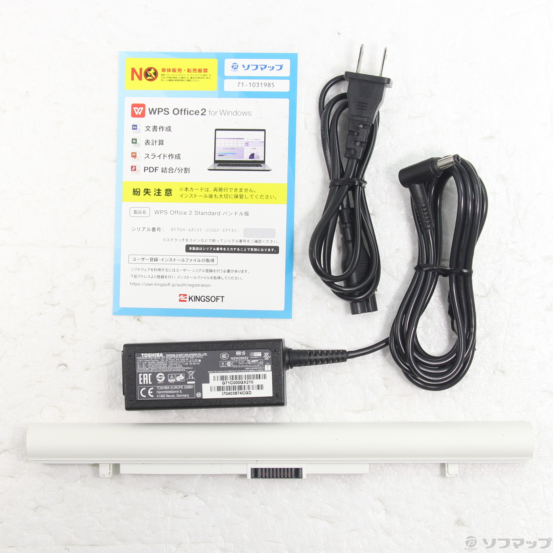 dynabook T65/GG PT65GGP-REA サテンゴールド