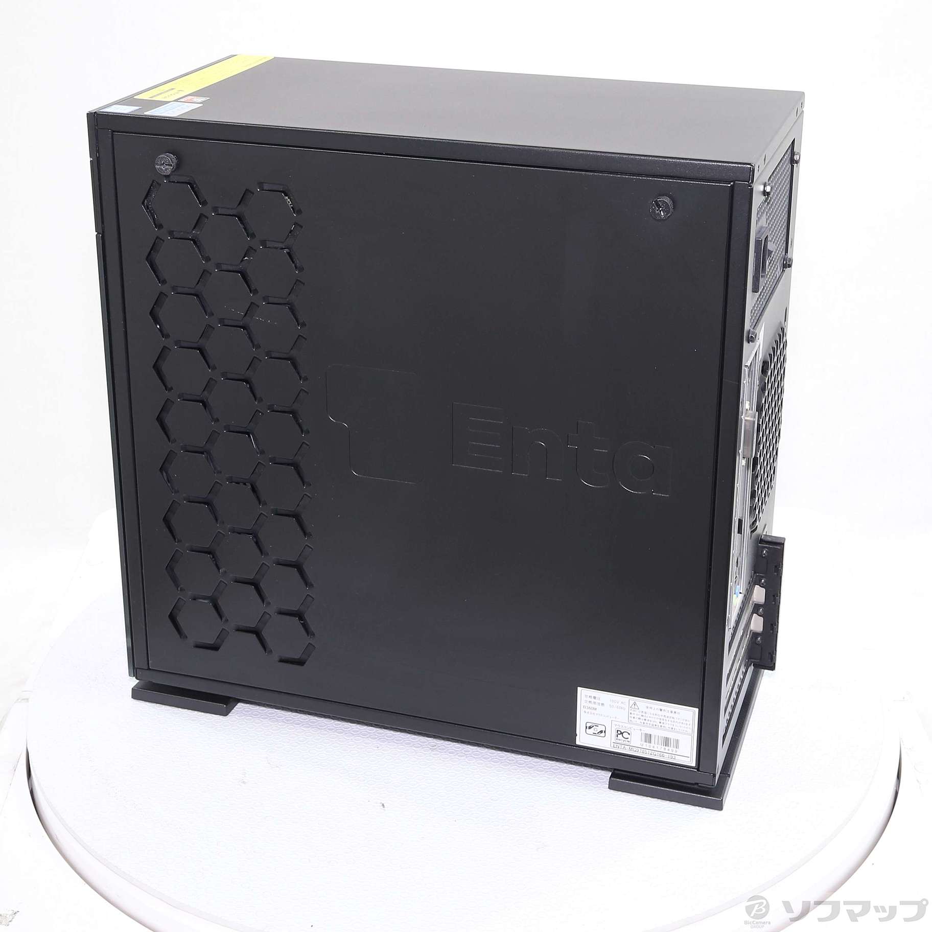 ENTA-G ENTA-MG978512G166-193