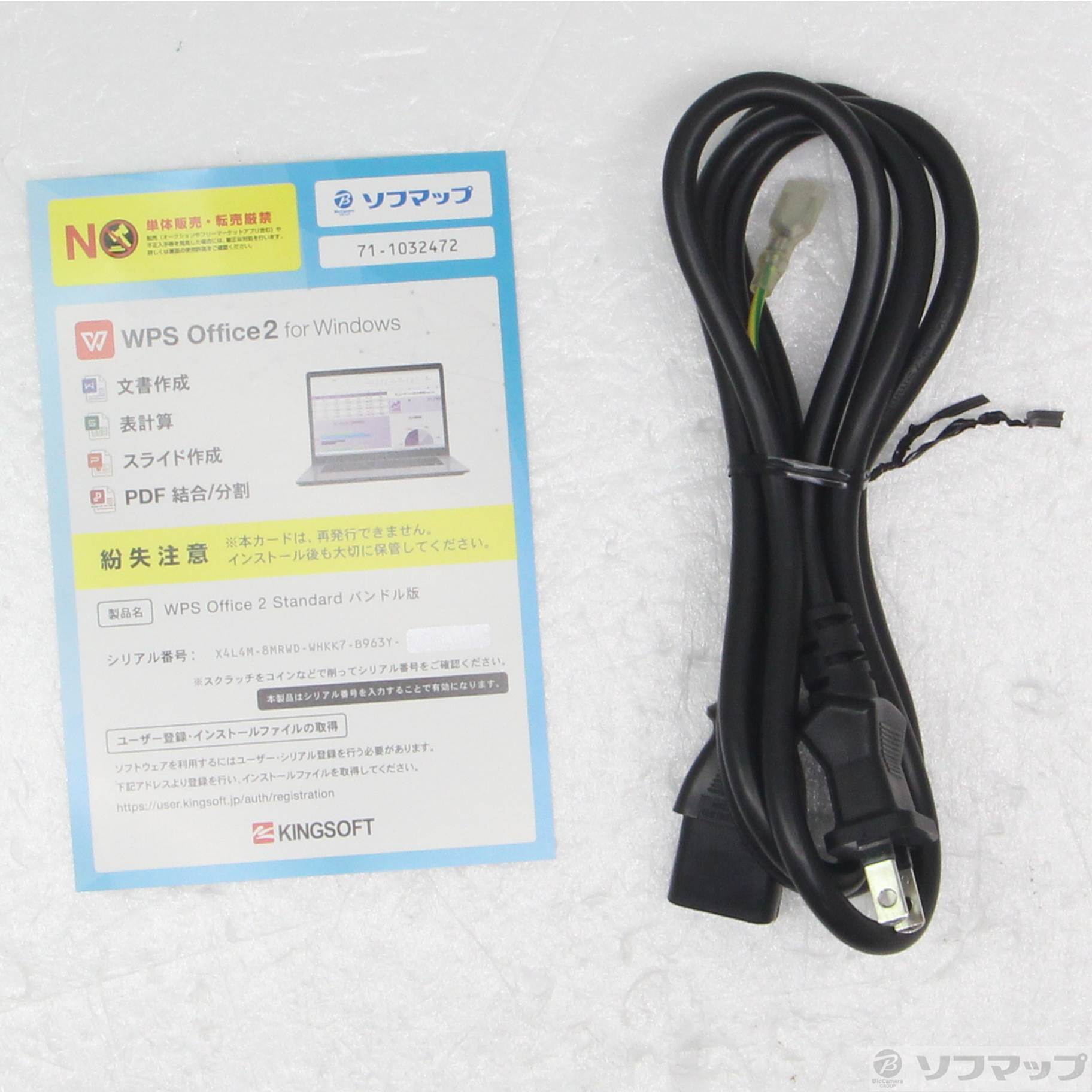 ENTA-G ENTA-MG978512G166-193