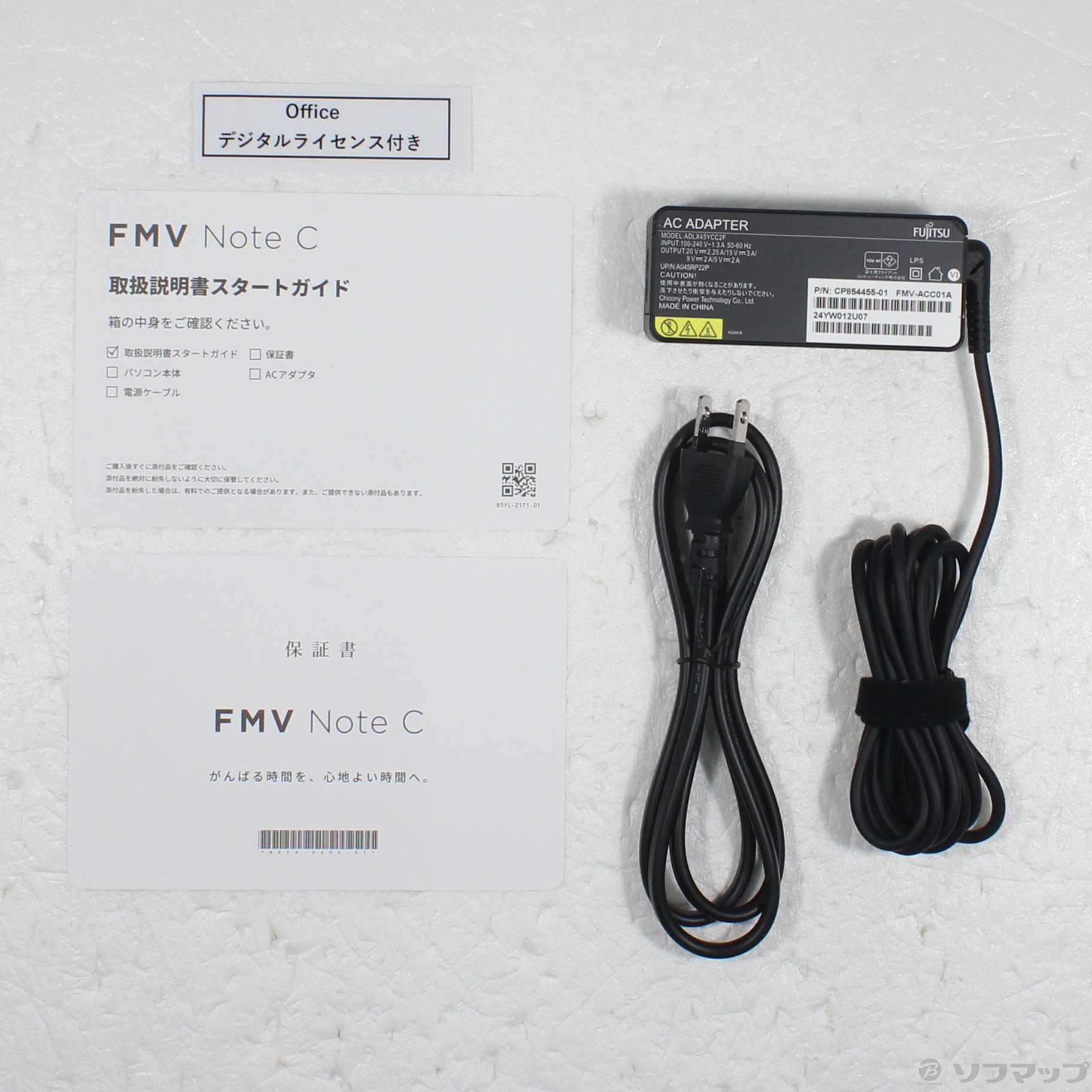 中古】〔展示品〕 FMV CZ-K1 FMVCZSK1MA ミストグリーン ［Core-Ultra