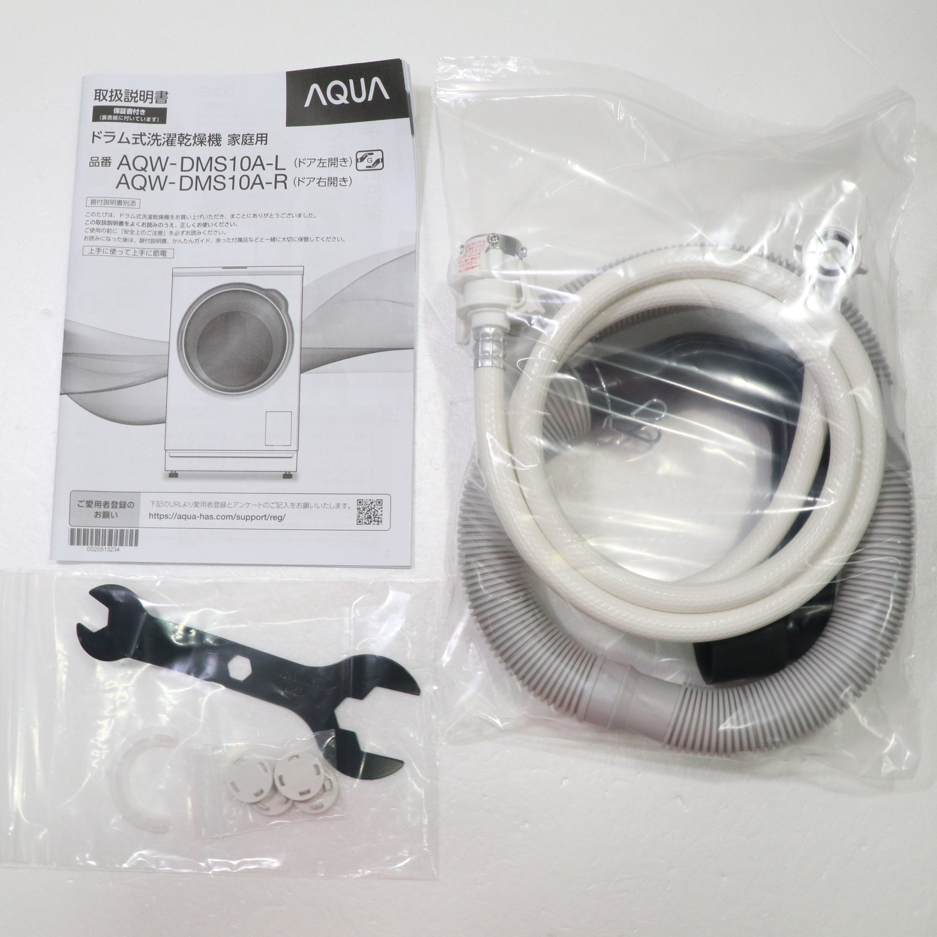 中古】〔中古品〕 ドラム式洗濯乾燥機 AQUA ホワイト AQW-DMS10A-L(W