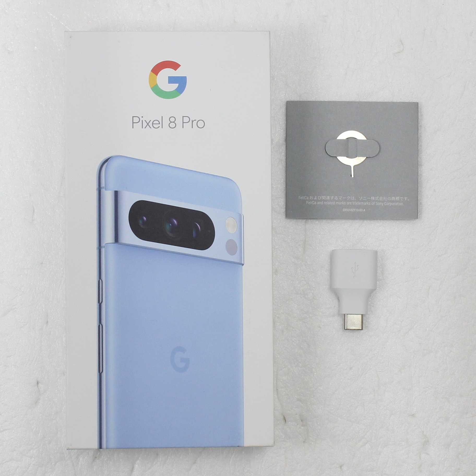 Google Pixel 8 Pro 中古一覧｜SIMフリー・キャリア - 価格.com