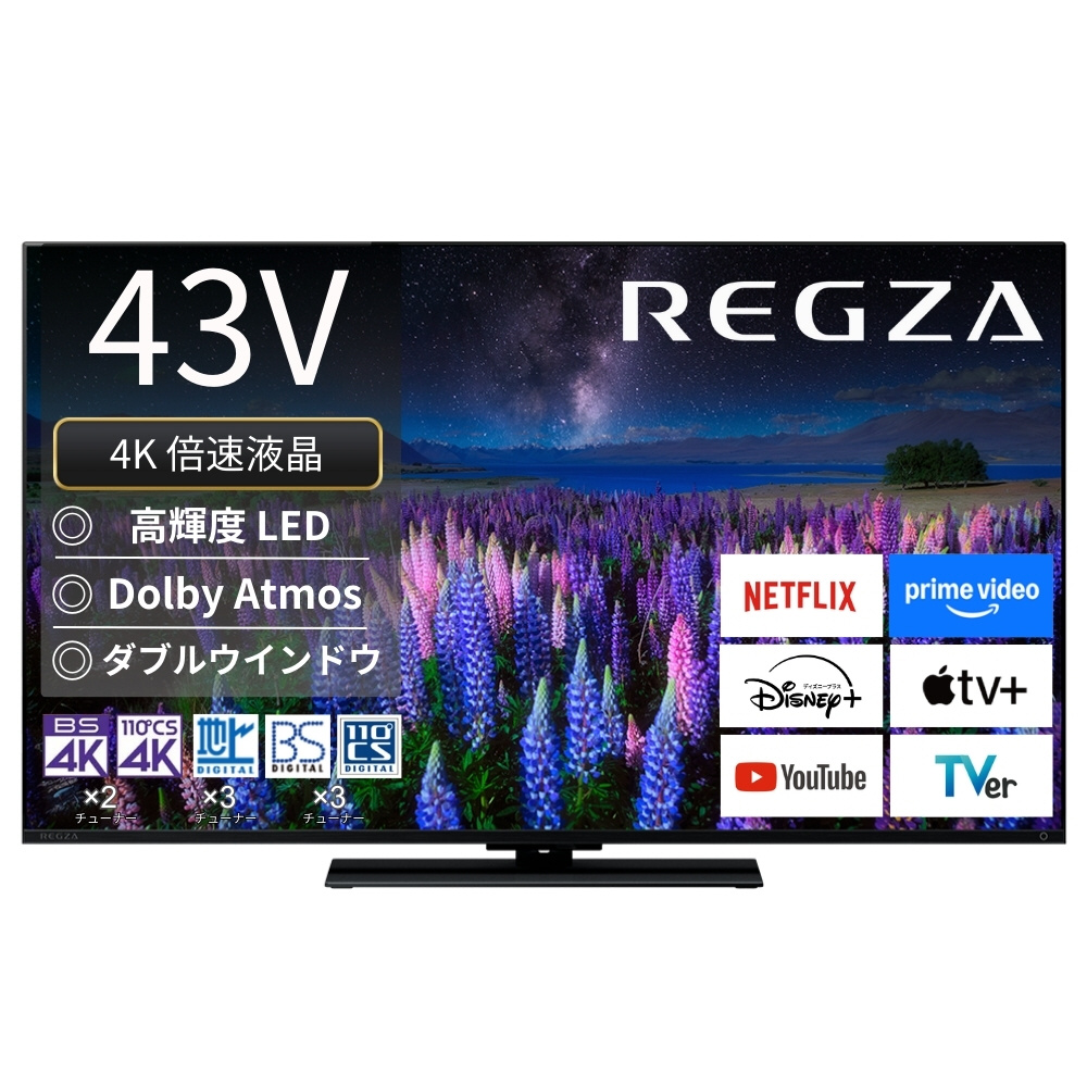 中古】〔展示品〕 液晶テレビ REGZA(レグザ) 43Z670R ［43V型 ／4K対応
