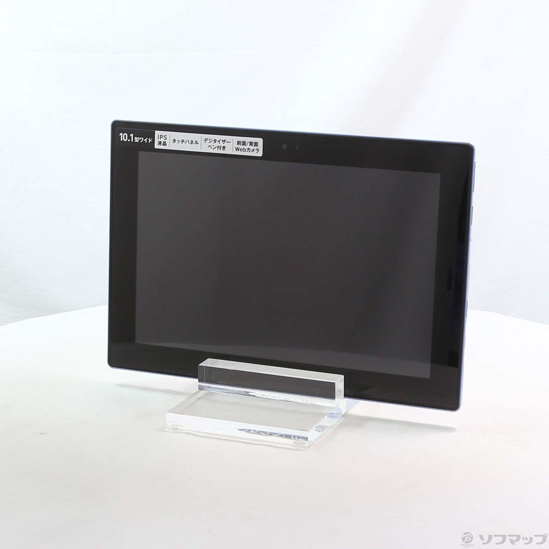 LAVIE First Mobile FM150/PAL PC-FM150PAL ライトブルー 〔Windows 10〕