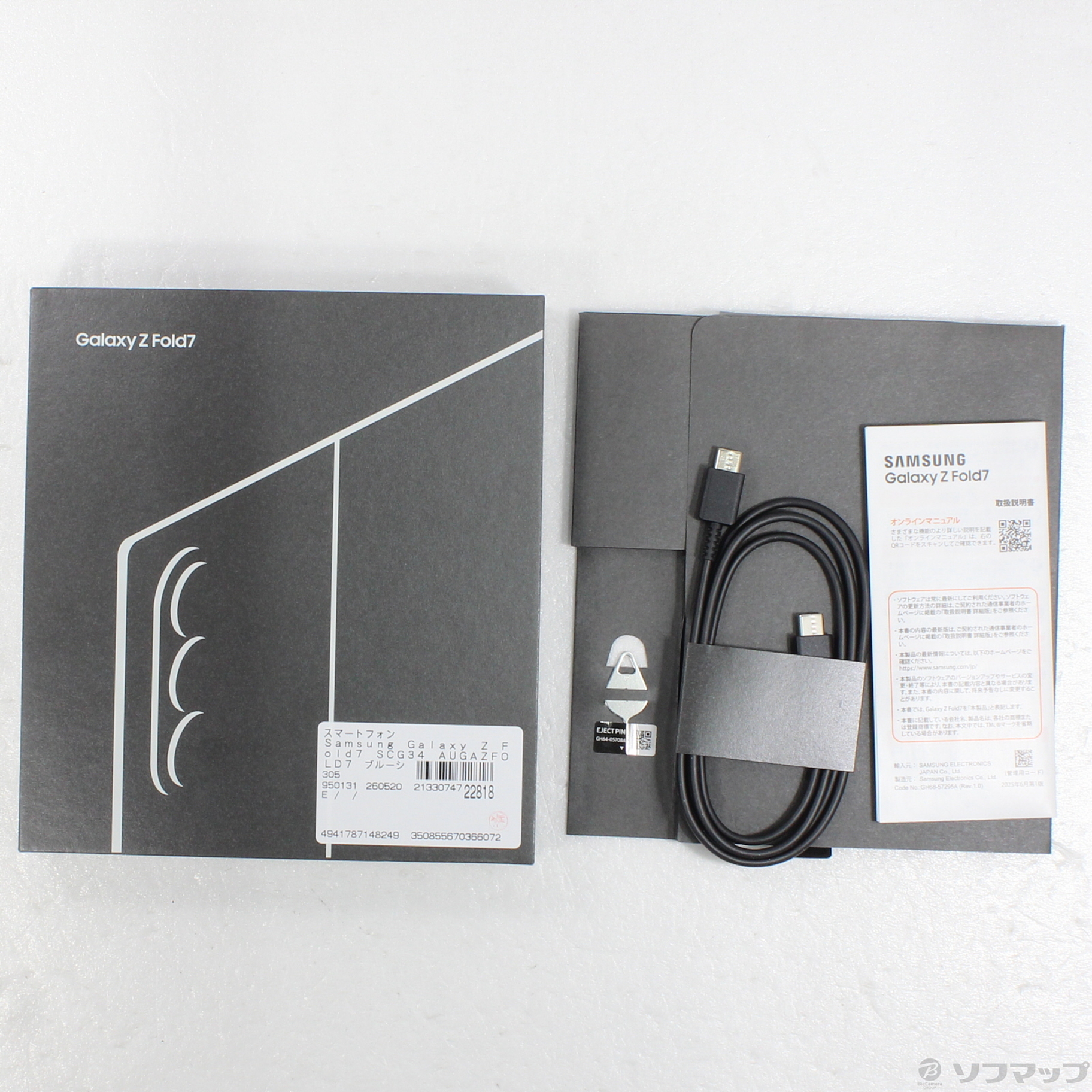 中古品〕 Galaxy Z Fold7 256GB ブルーシャドウ SCG34 au SIMフリー