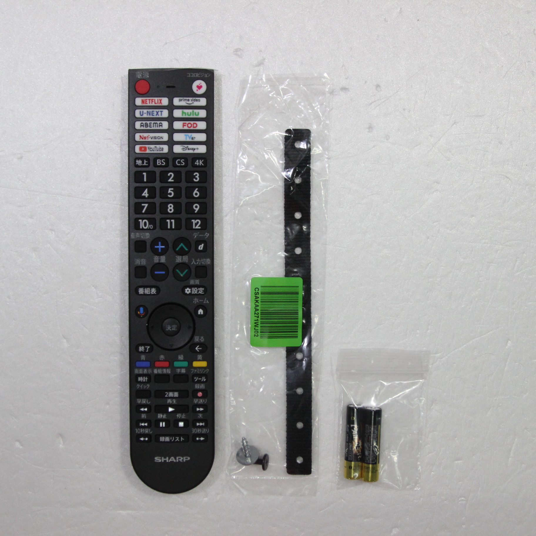 中古】〔展示品〕 液晶テレビ AQUOS 4T-C65HP1 ［65V型 ／Bluetooth