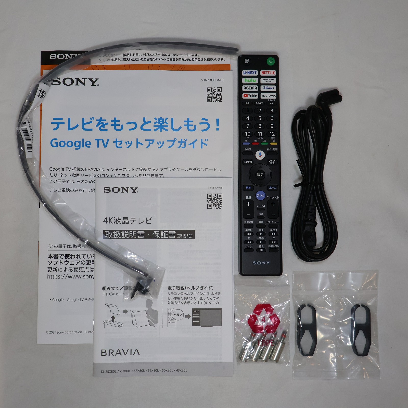 中古】〔展示品〕 液晶テレビ BRAVIA(ブラビア) KJ-43X80L ［43V型