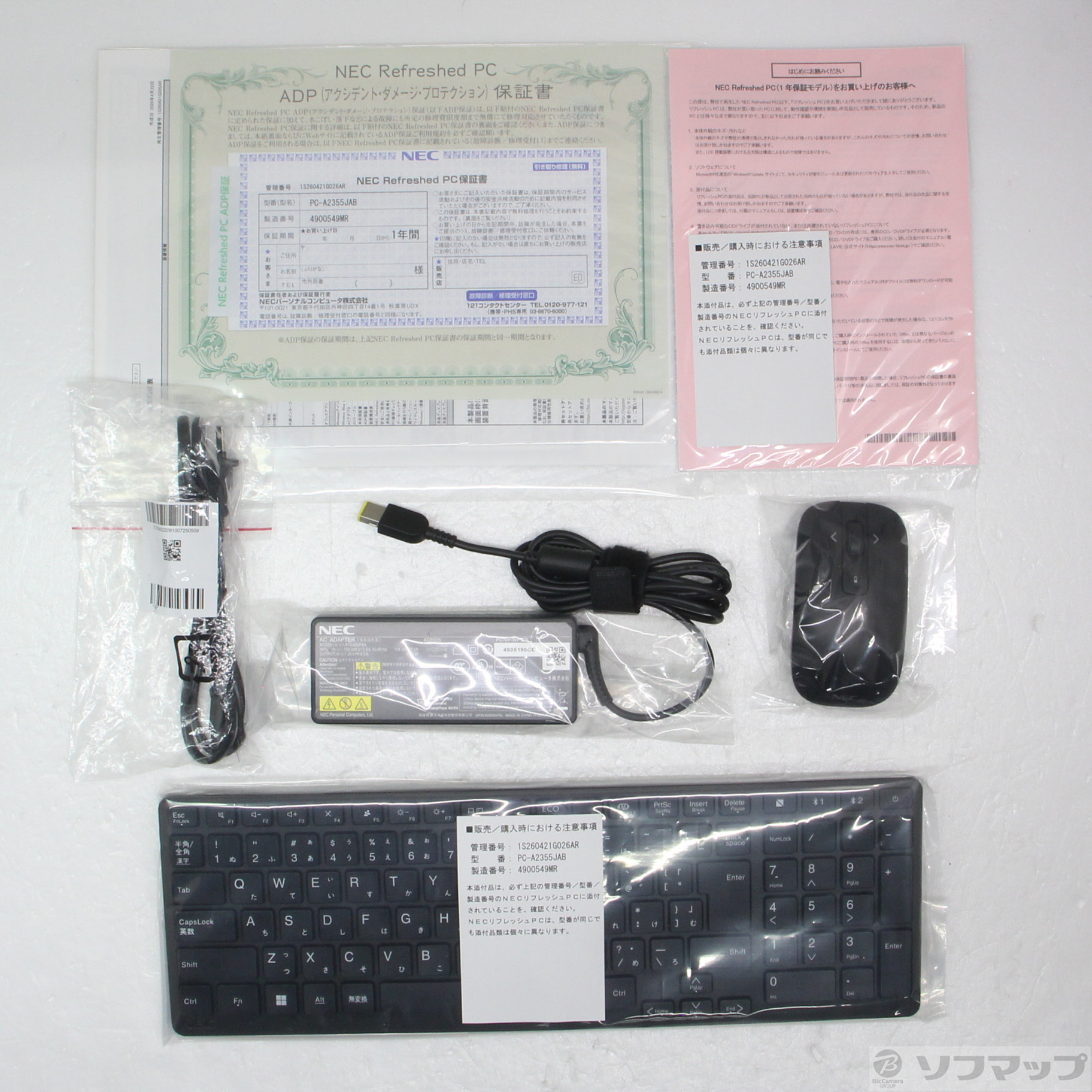 LAVIE A23 PC-A2355JAB �t�@�C���u���b�N �kNEC Refreshed PC�l �Ⴡ�[�J�[�ۏ؂����