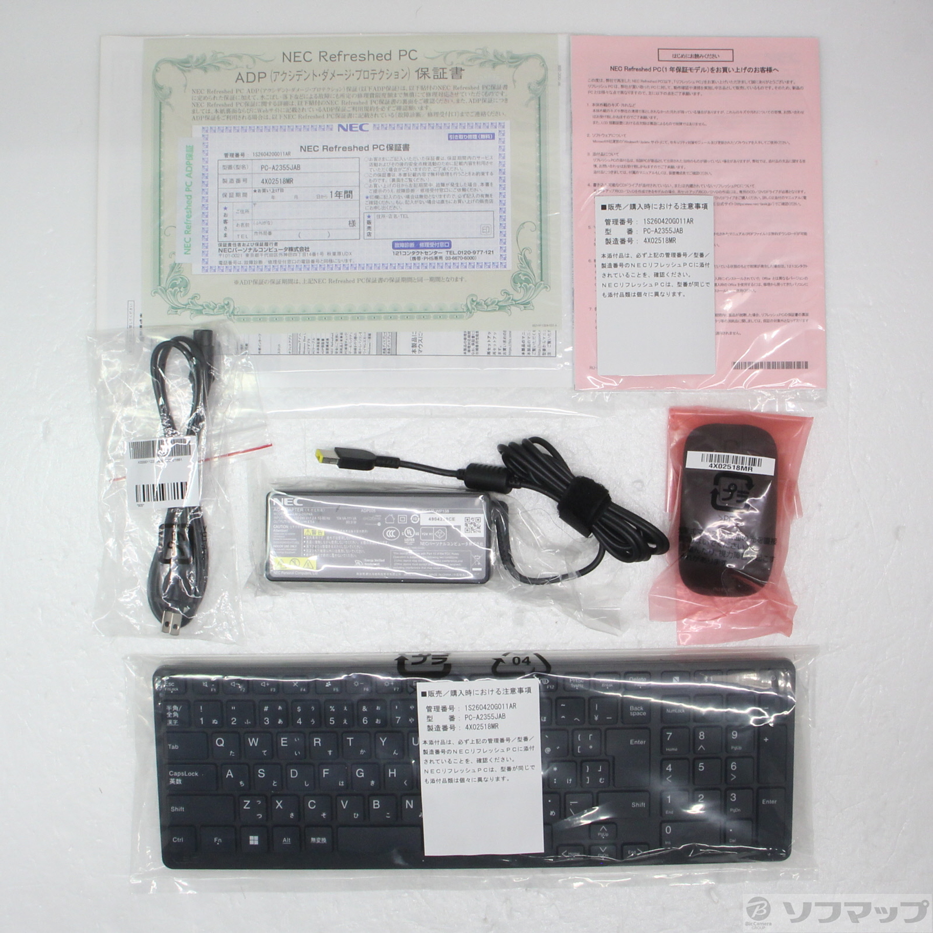 LAVIE A23 PC-A2355JAB �t�@�C���u���b�N �kNEC Refreshed PC�l �Ⴡ�[�J�[�ۏ؂����