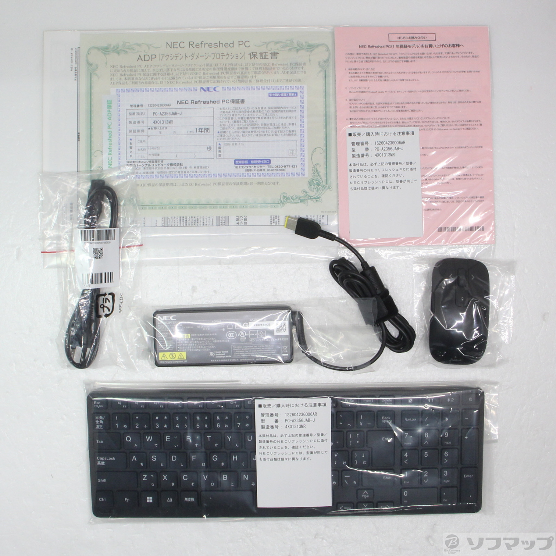 LAVIE A23 PC-A2356JAB-J �t�@�C���u���b�N �kNEC Refreshed PC�l �Ⴡ�[�J�[�ۏ؂����