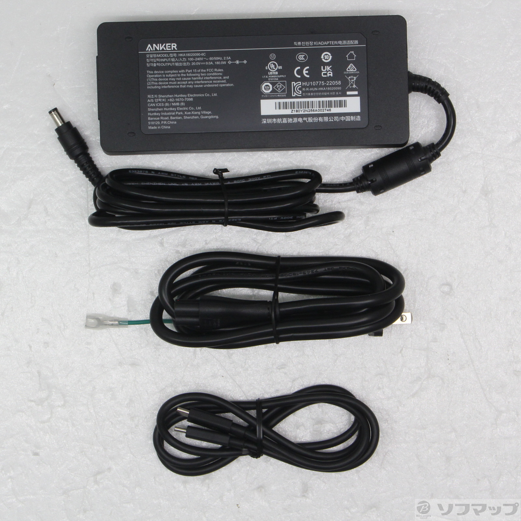 中古】〔中古品〕 Anker 675 USB-C ドッキングステーション A83775Z1