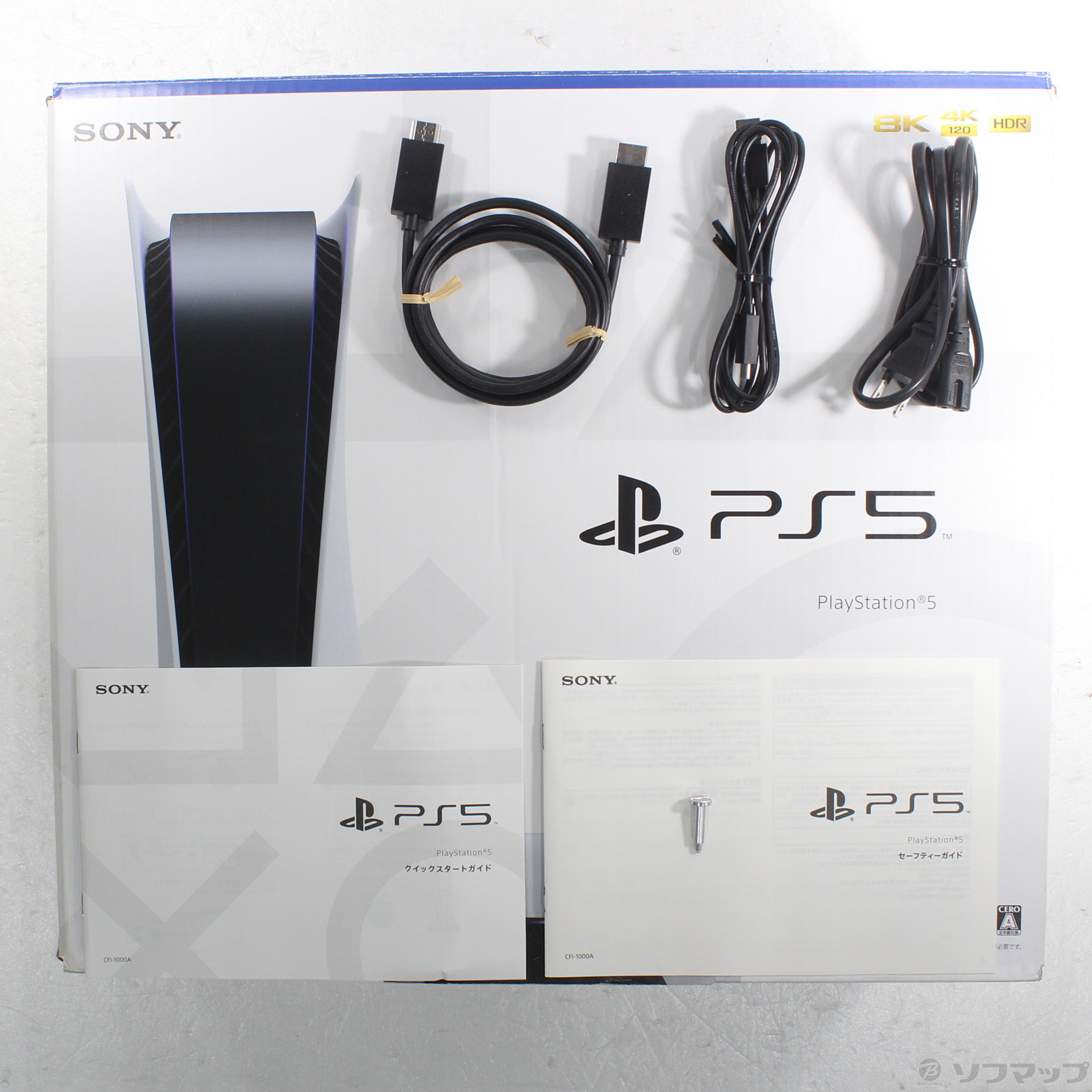 中古】PlayStation5 ディスクドライブ搭載モデル CFI-1000A01