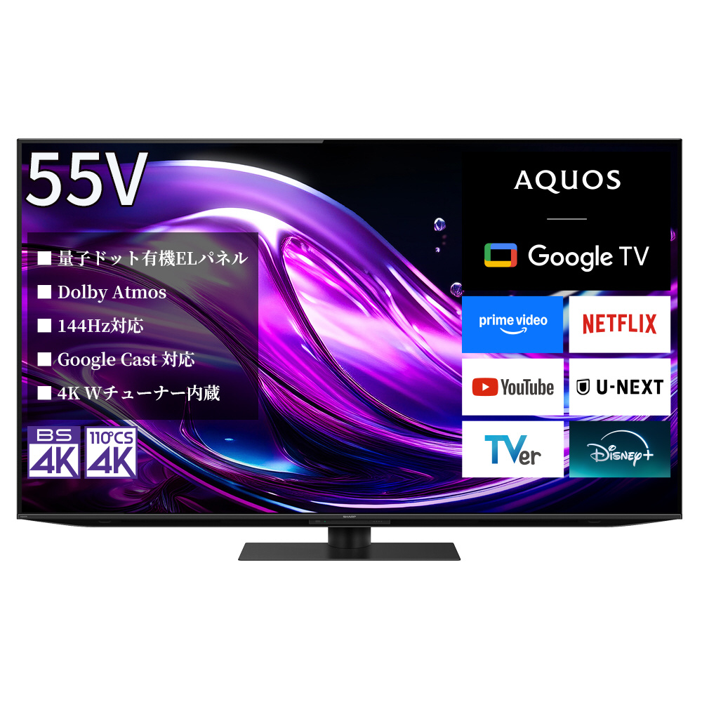 中古】〔展示品〕 有機ELテレビ AQUOS 4T-C55HS1 ［55V型 ／Bluetooth