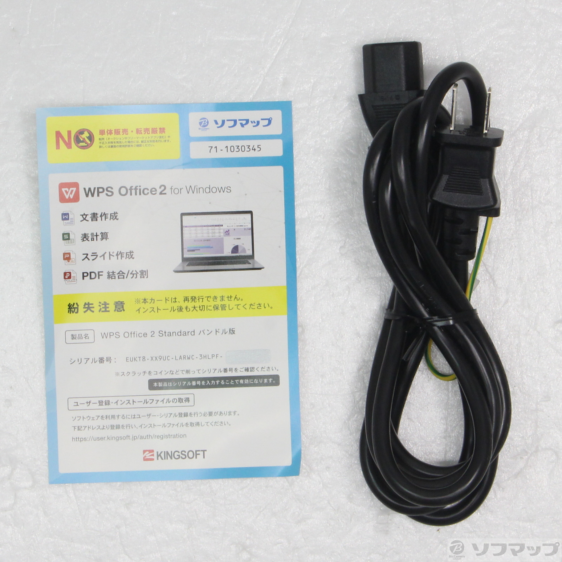 MPG Trident AS AI 2NVL5-024JP