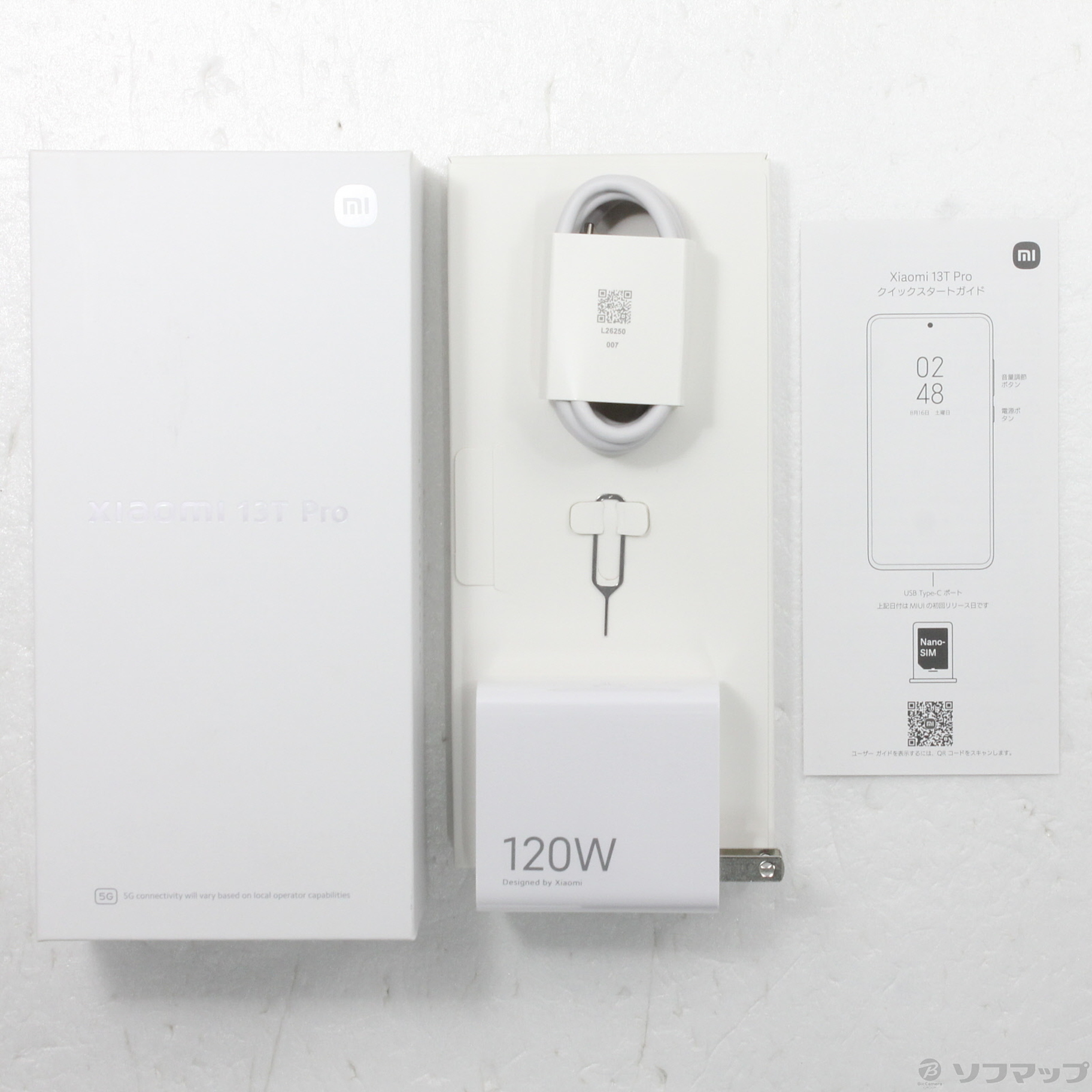 中古】Xiaomi 13T Pro 256GB アルパインブルー SIMフリー ［6.7インチ 