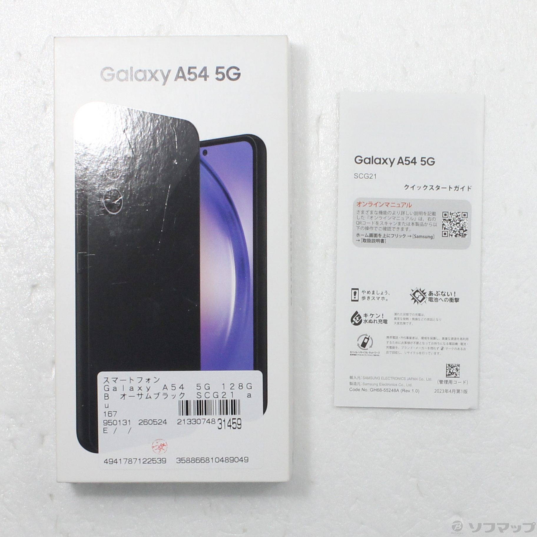 中古】Galaxy A54 5G 128GB オーサムブラック SCG21 au SIMフリー 