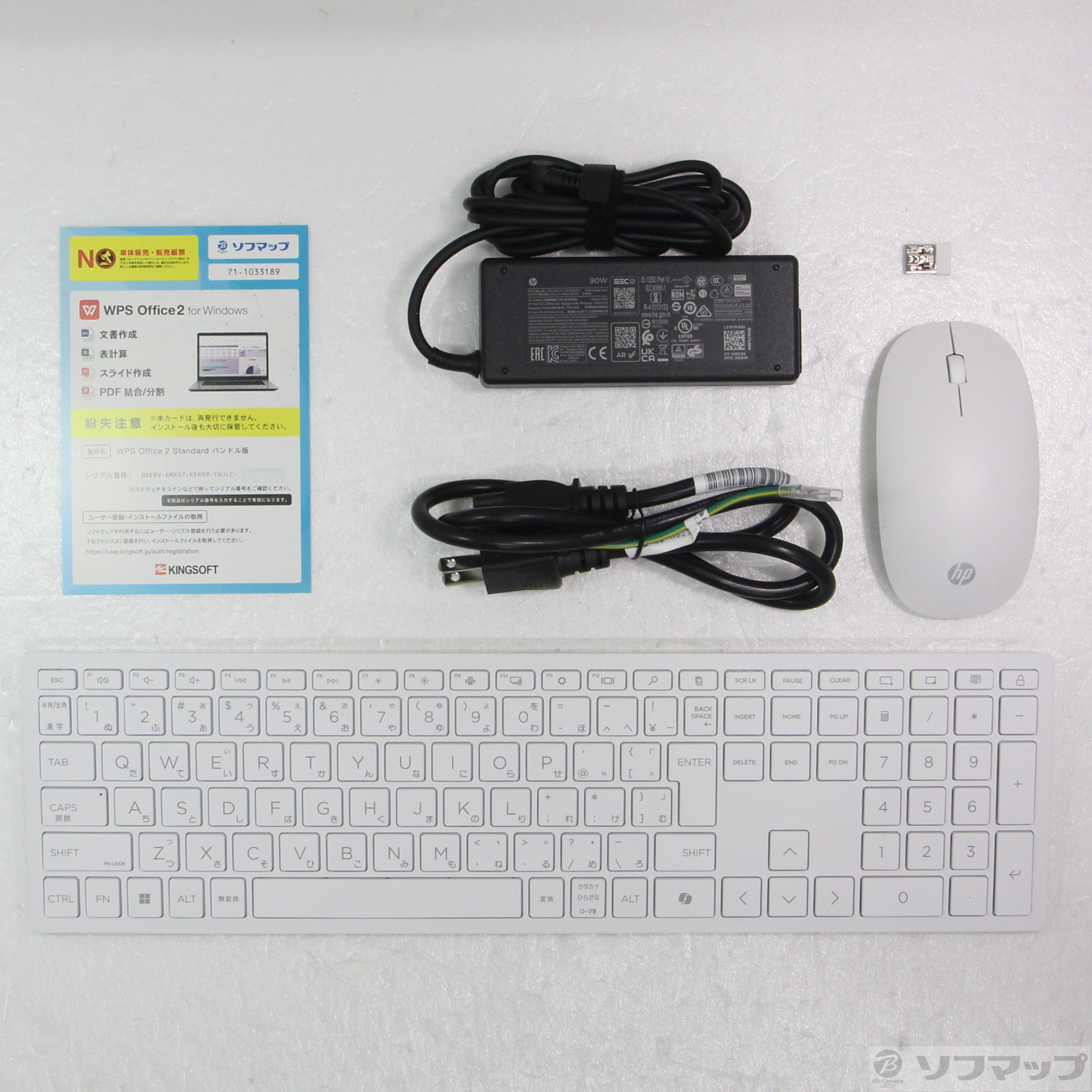 HP All-in-One 24-cr2000jp BD5A6PA-AAAB �V�F���z���C�g