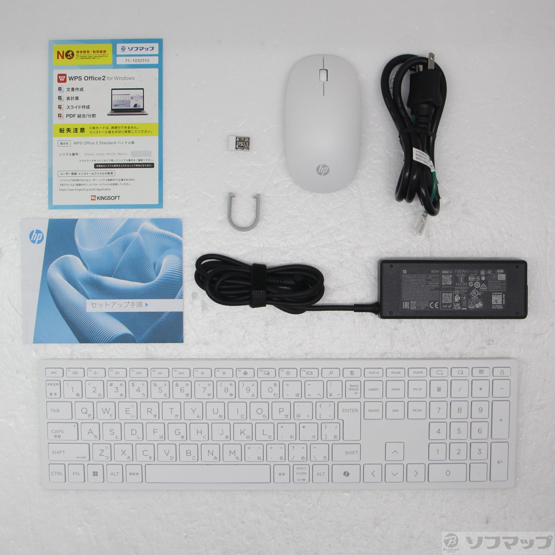HP All-in-One 24-cr2000jp BD5A7PA-AAAB �V�F���z���C�g