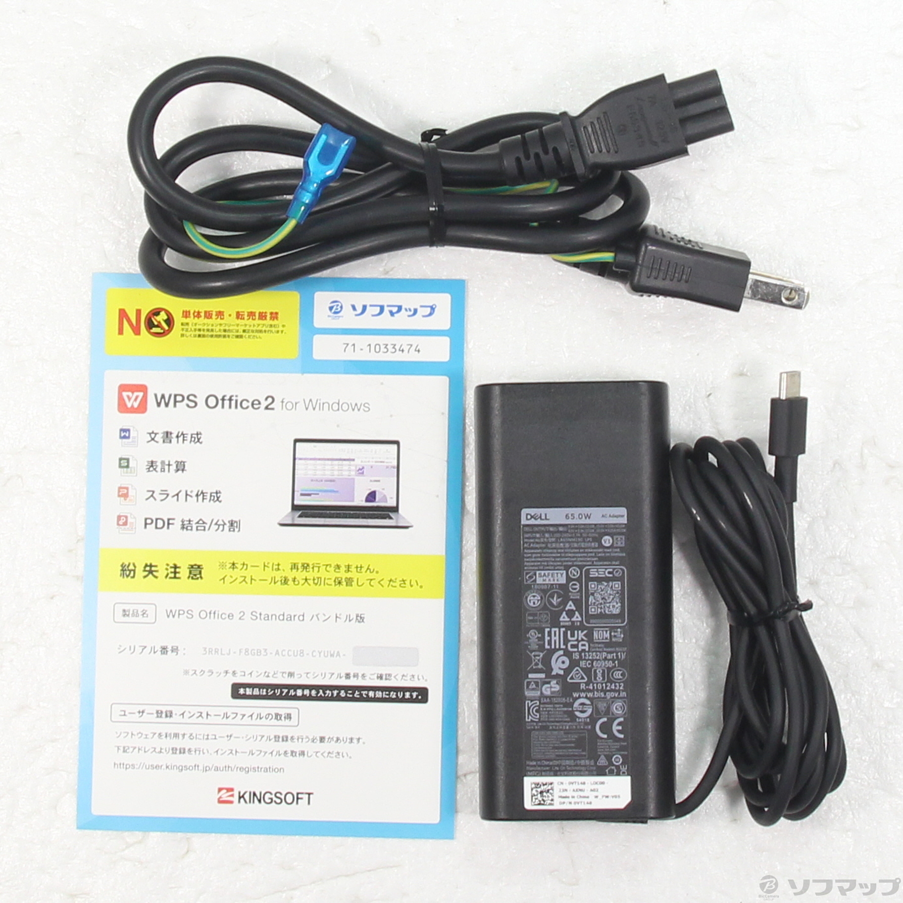 中古】Latitude 5320 ［Core-i5-1135G7 (2.4GHz)／8GB／SSD256GB／13.3 