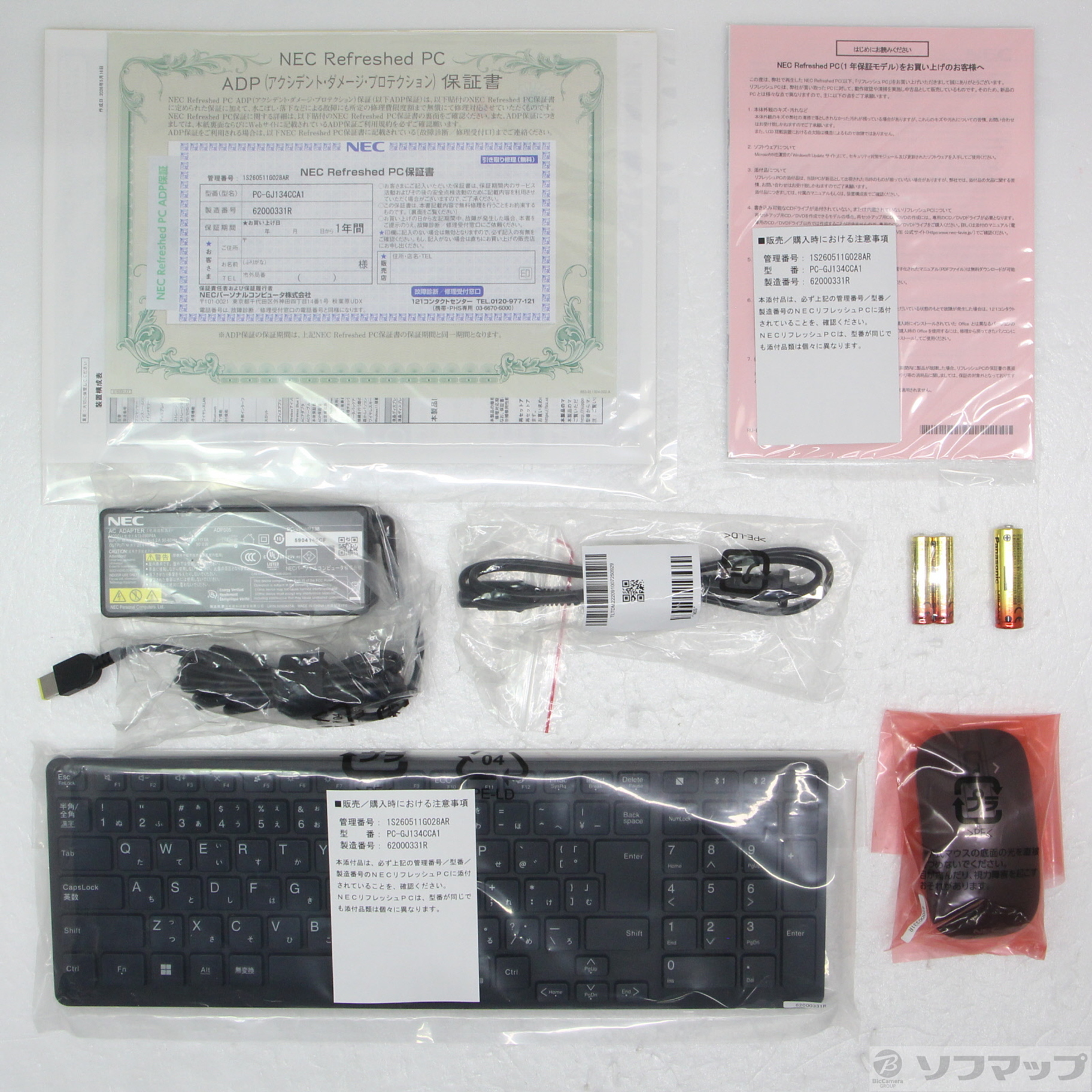 LAVIE Direct A23 PC-GJ134CCA1 ファインブラック 〔NEC Refreshed PC〕 ≪メーカー保証あり≫